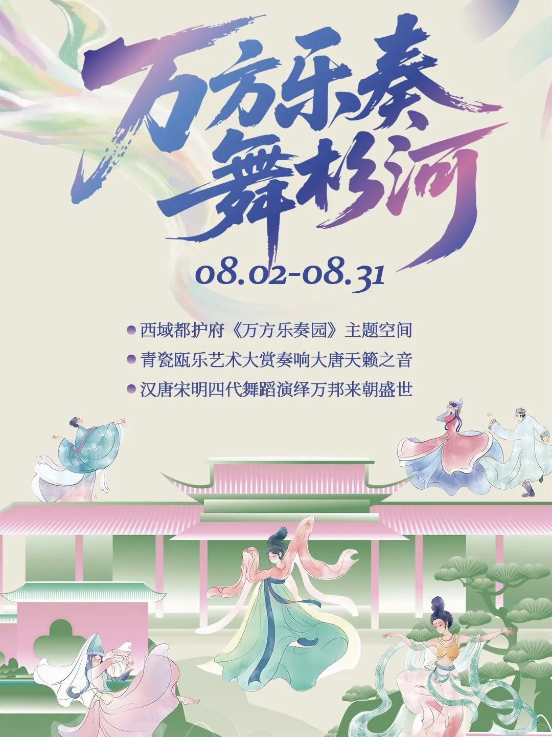 8 月在乌鲁木齐必做的事，来这里慢慢选