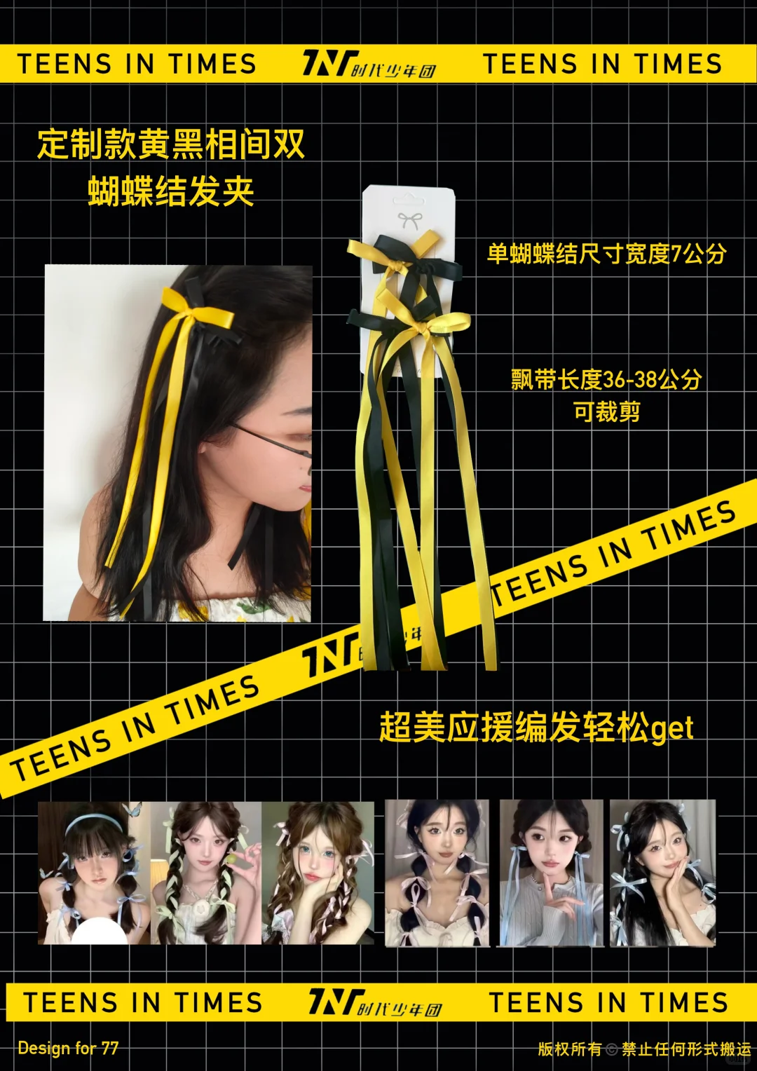 ?时团演唱会战袍团短裙款开售啦~
