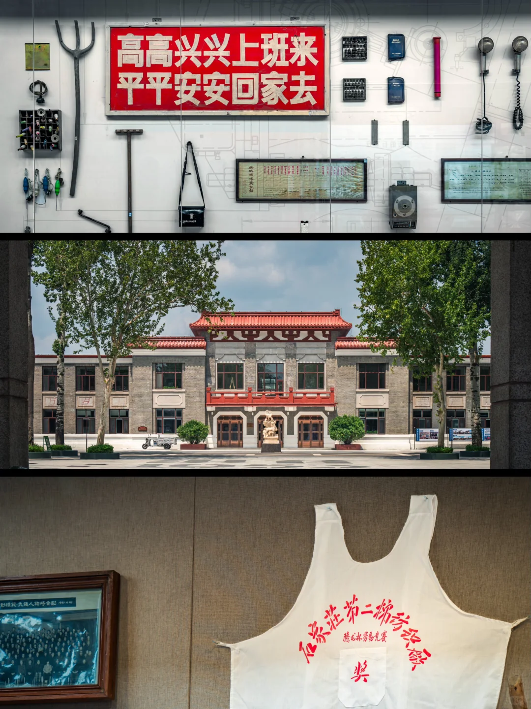 石家庄纺织展览馆:来看老棉纺人的“那些年”