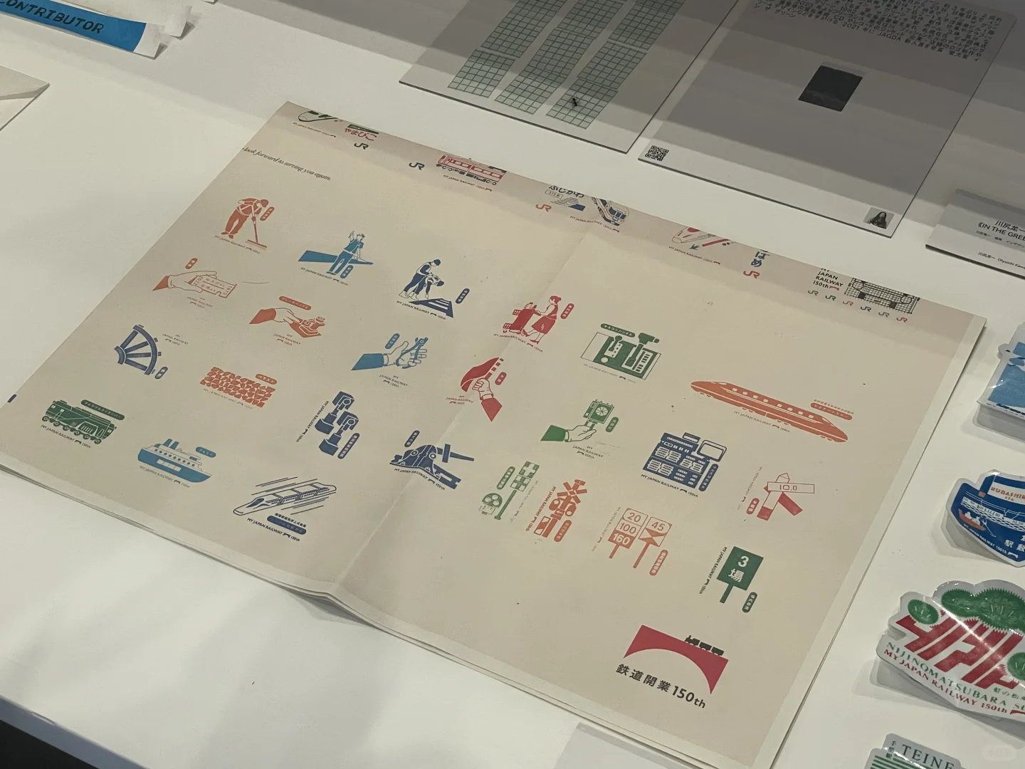一天世界设计展|日本平面设计展览
