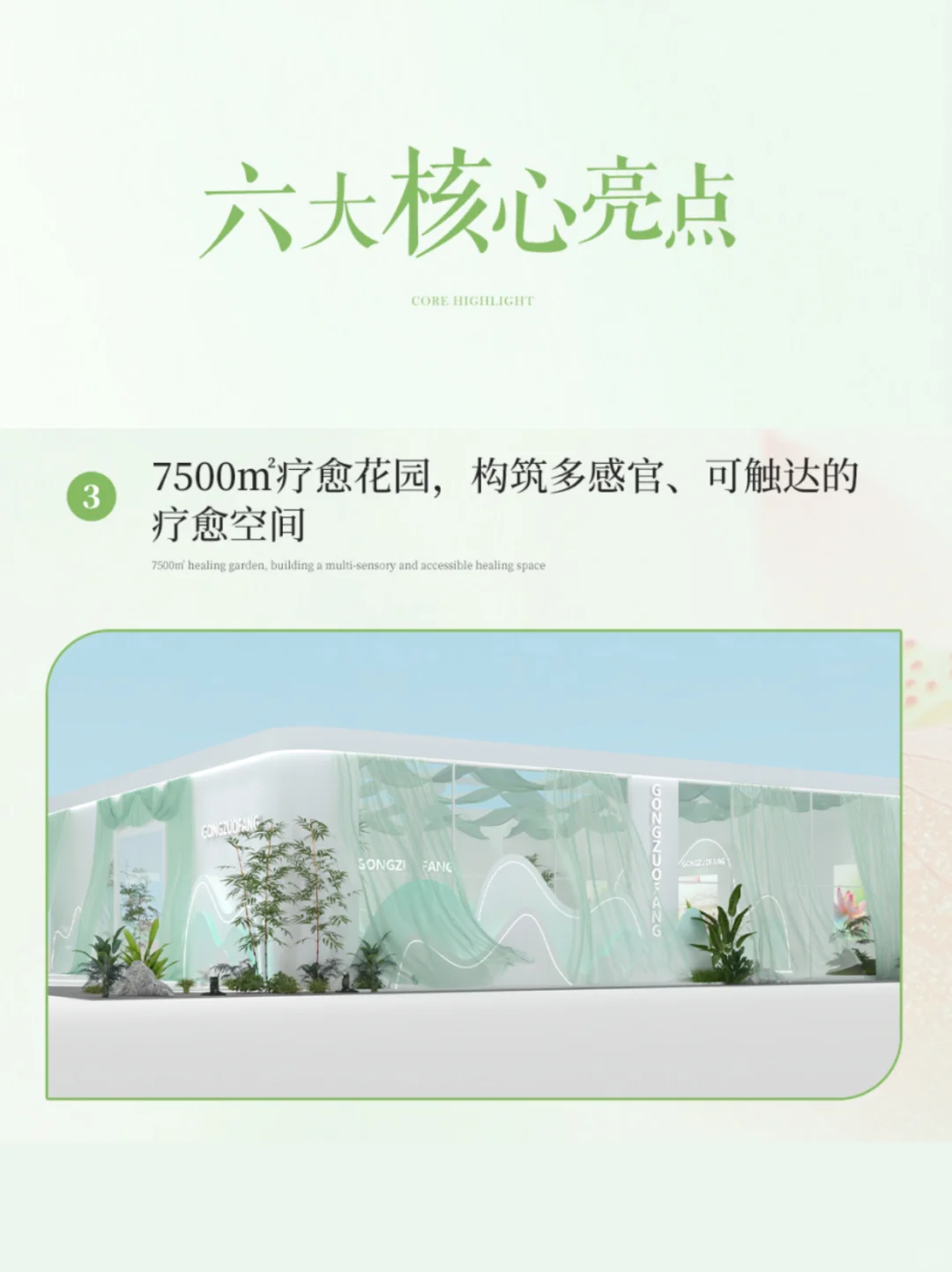 ✅门票逛展啦~这次疗愈展简直太值啦！