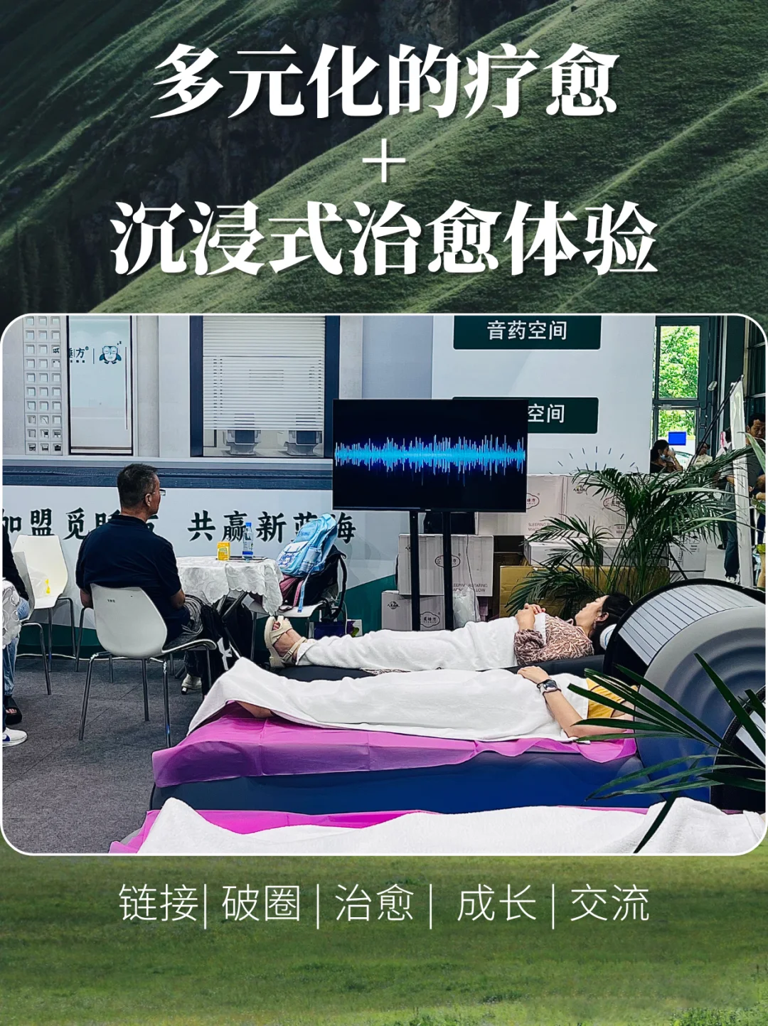 ?第二届泉愈博览会来啦!✅限时领票~