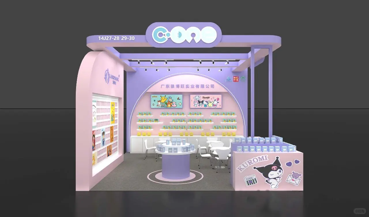 ?展会搭建丨IP礼品展台