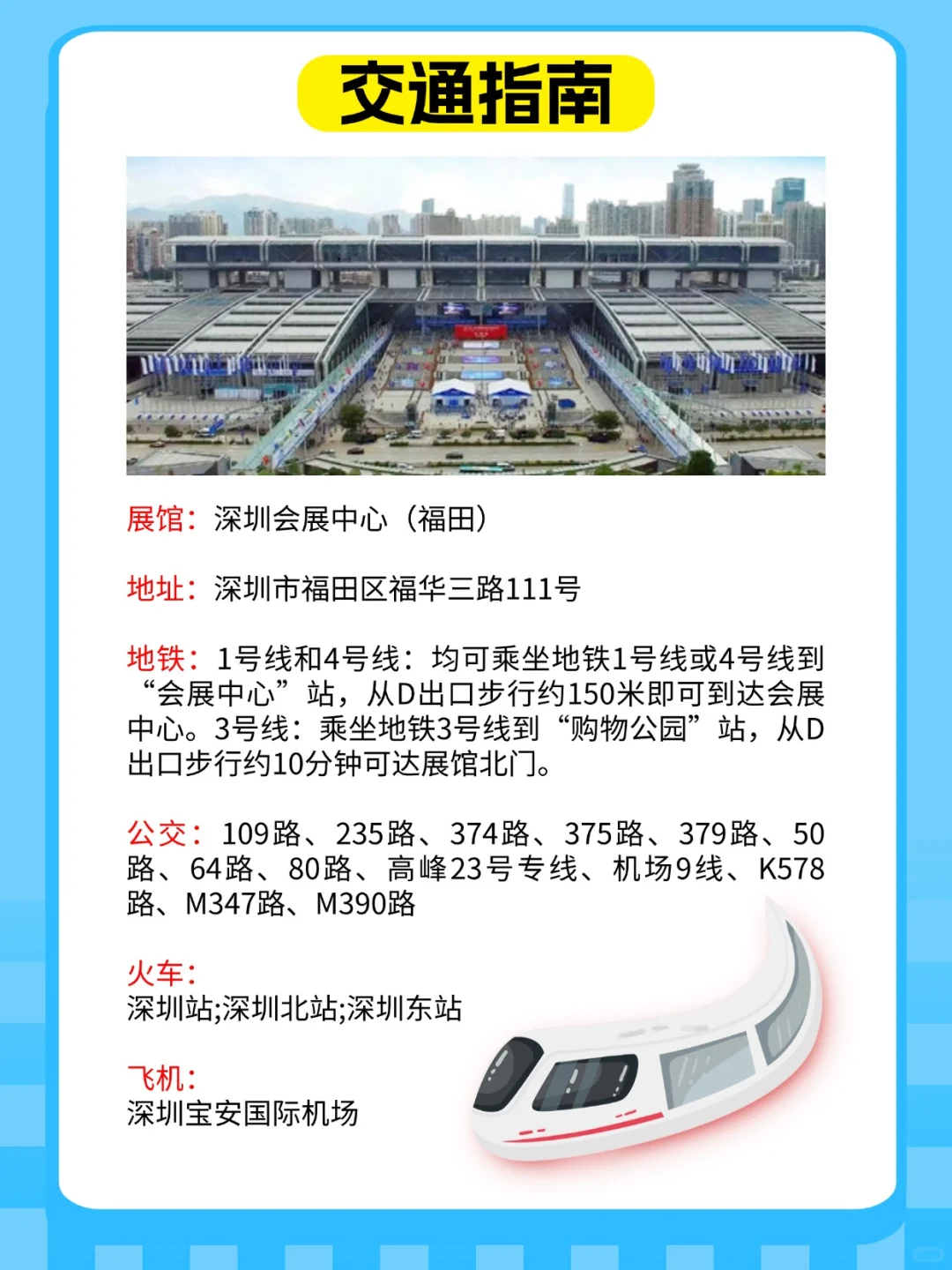 ?免费逛!深圳国际食品饮料展来啦