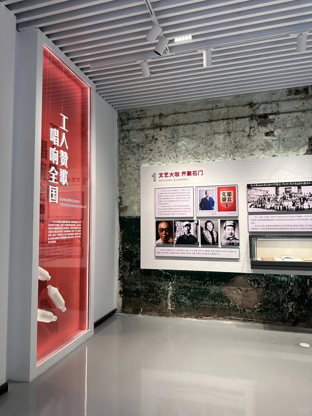 开了‼️石家庄纺织展览馆?