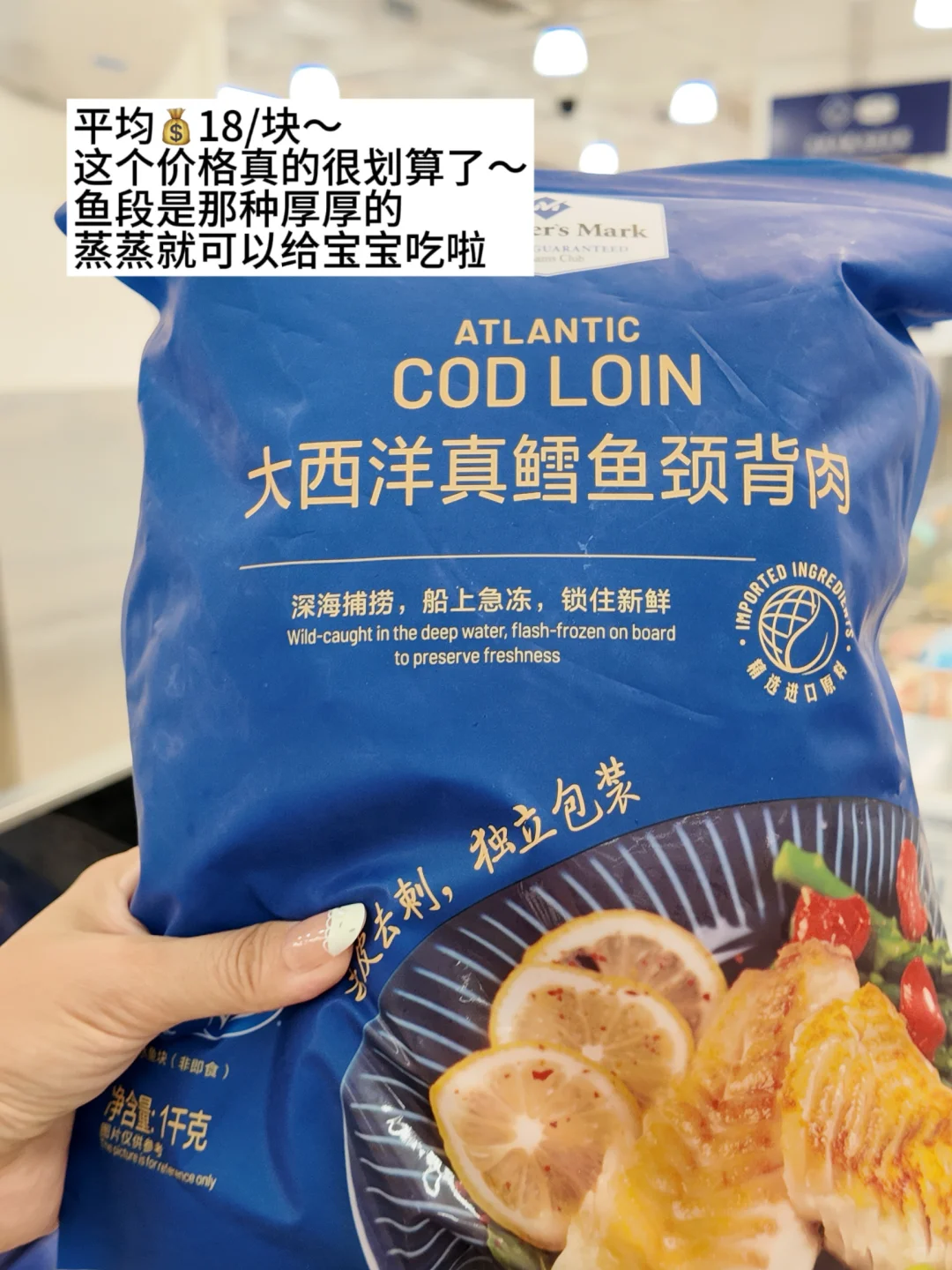 一岁+宝宝山姆辅食必买清单?快来看?