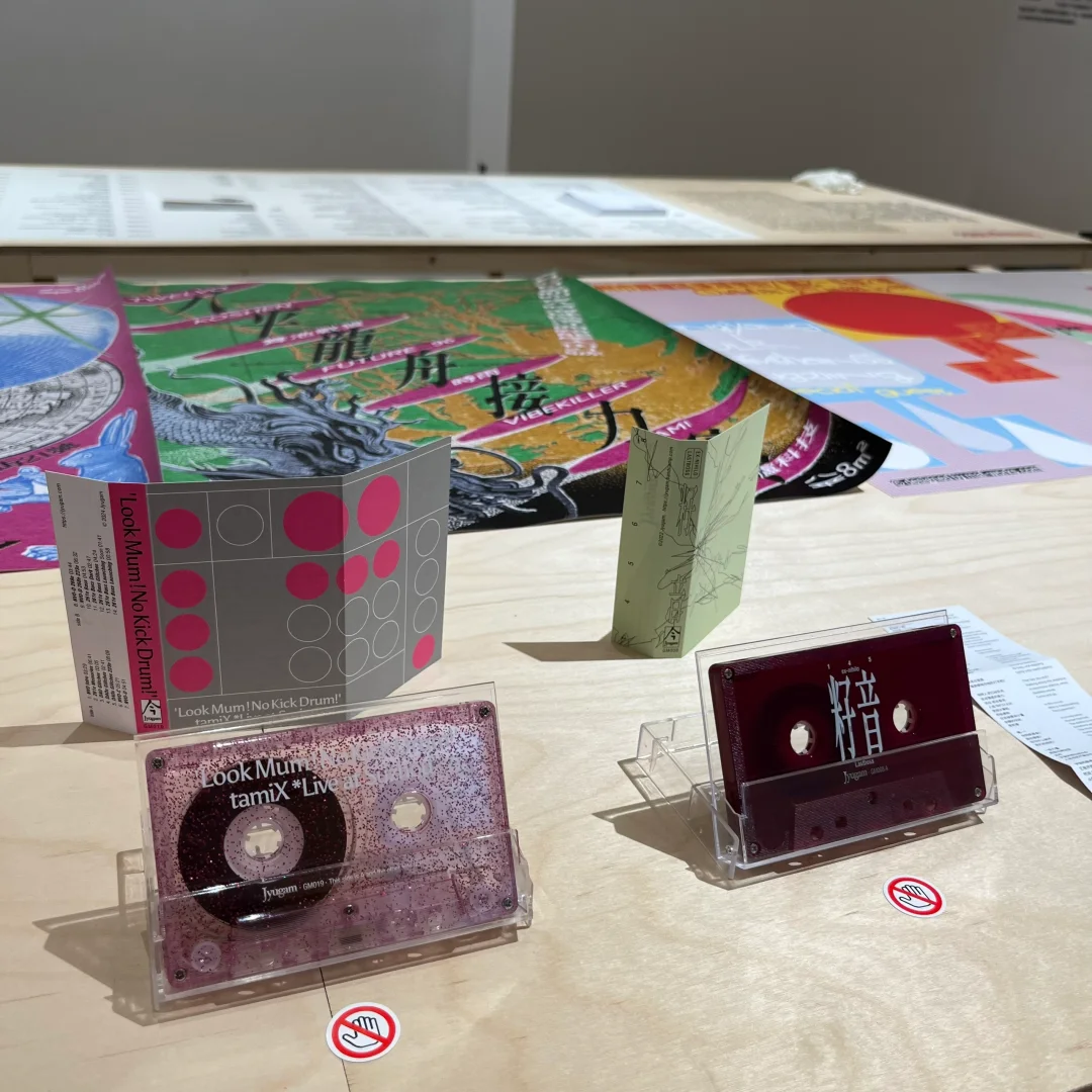 广州看展|OK GUANGZHOU 设计展!