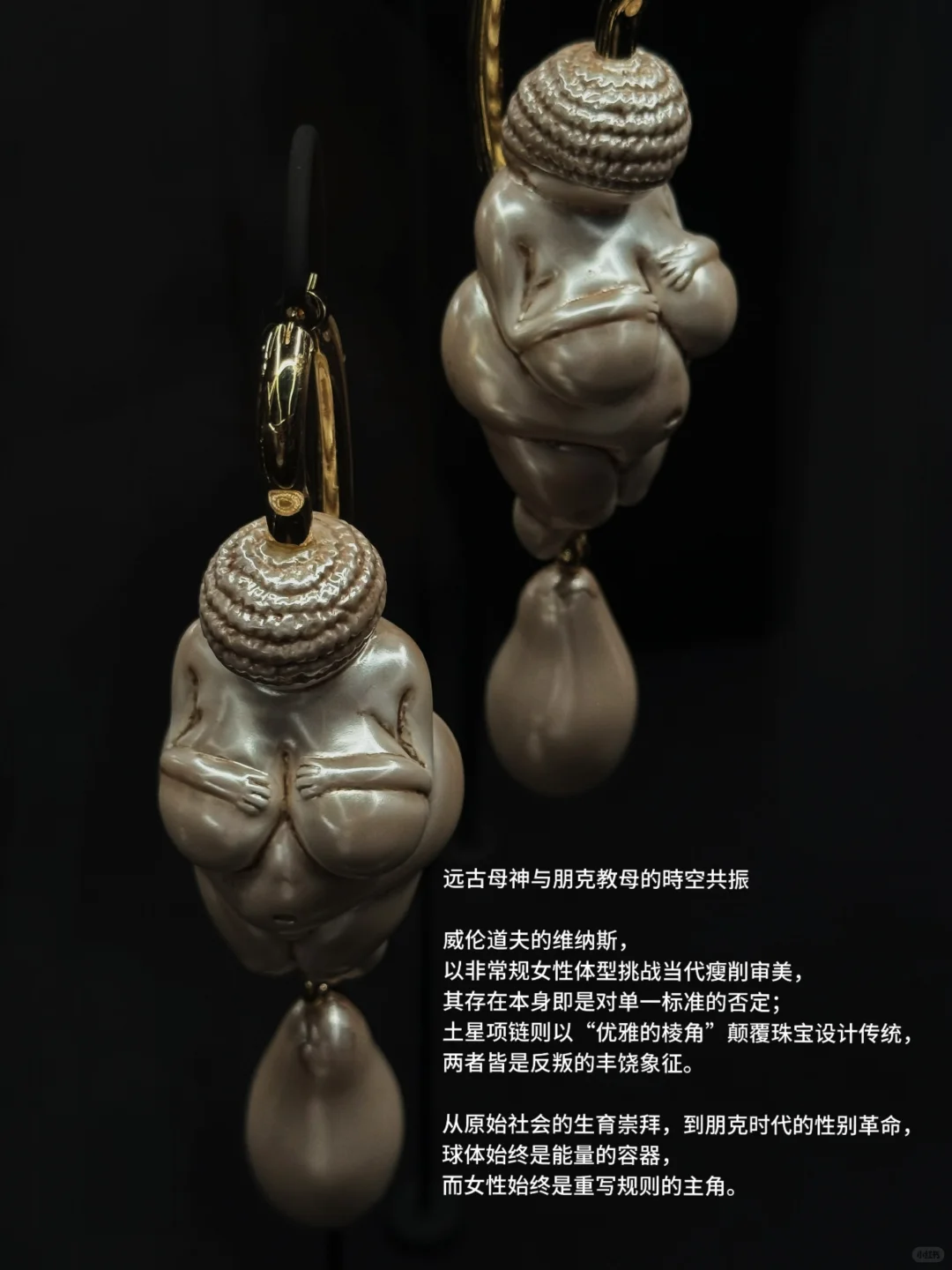?新展|一颗行星的朋克轨迹(含拍照亭攻略)