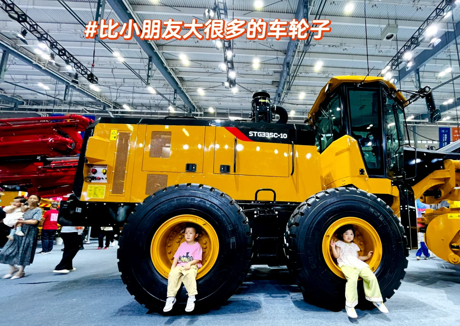 #第四届长沙国际工程机械展览会,我们来啦
