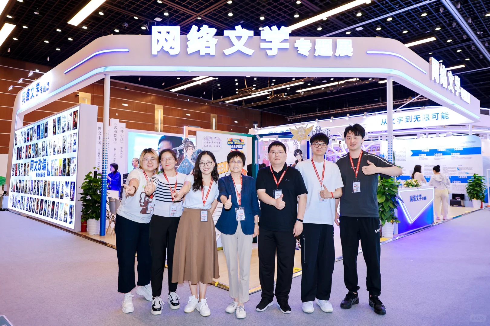 2025BIBF网络文学专题展!完美收官?