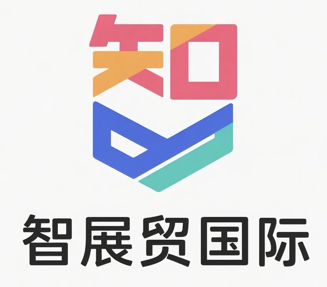 2025国际消费电子博览会