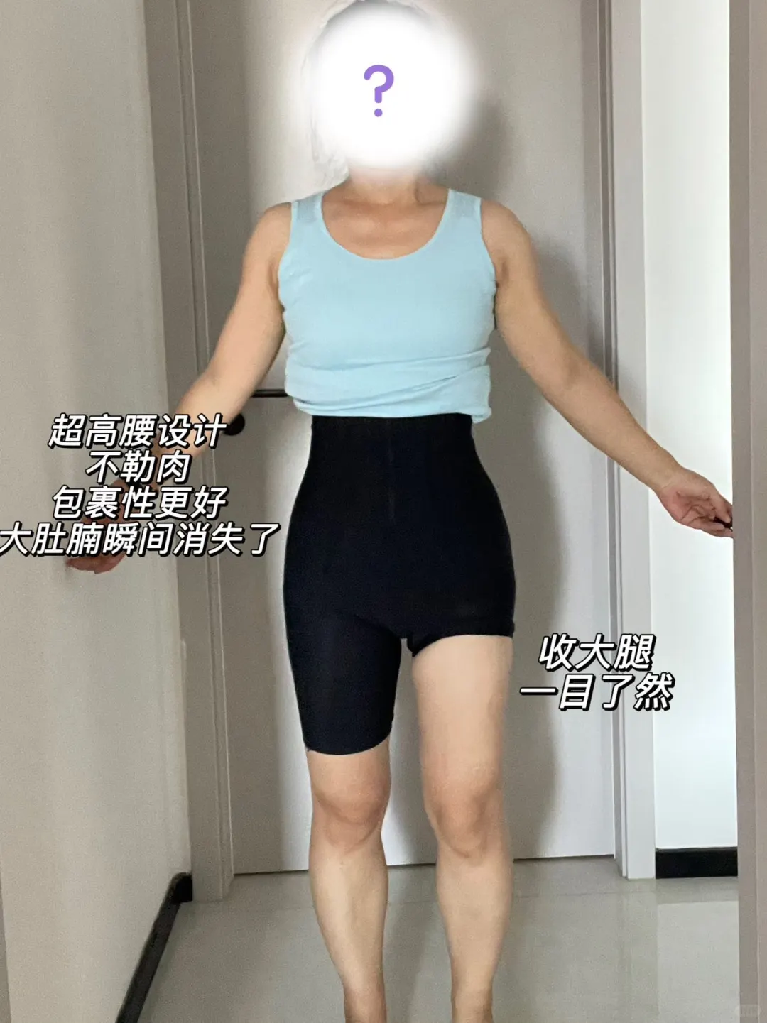 微胖？？？那咋啦，照样可以穿衣自由?