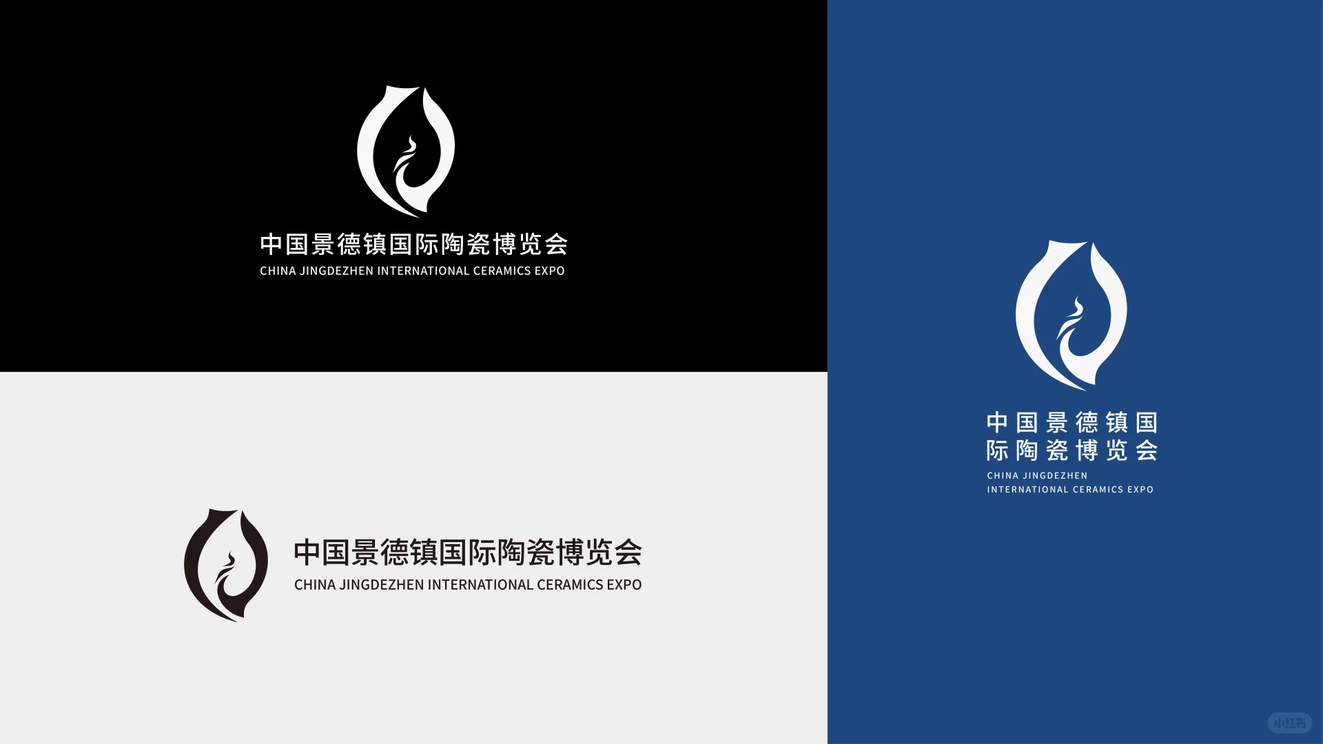 景德镇国际陶瓷博览会提案