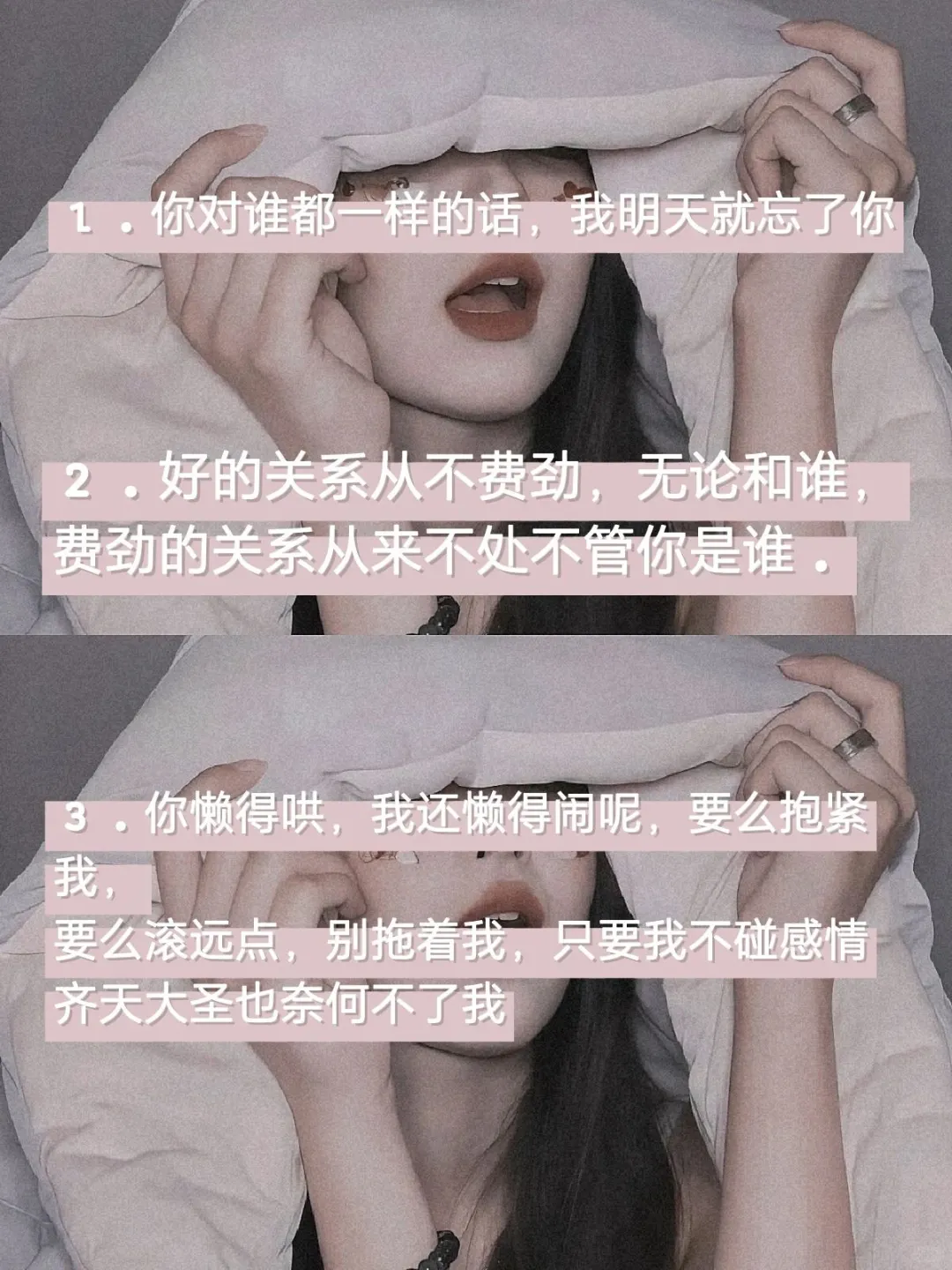 ✨你越反骨,他越着迷
