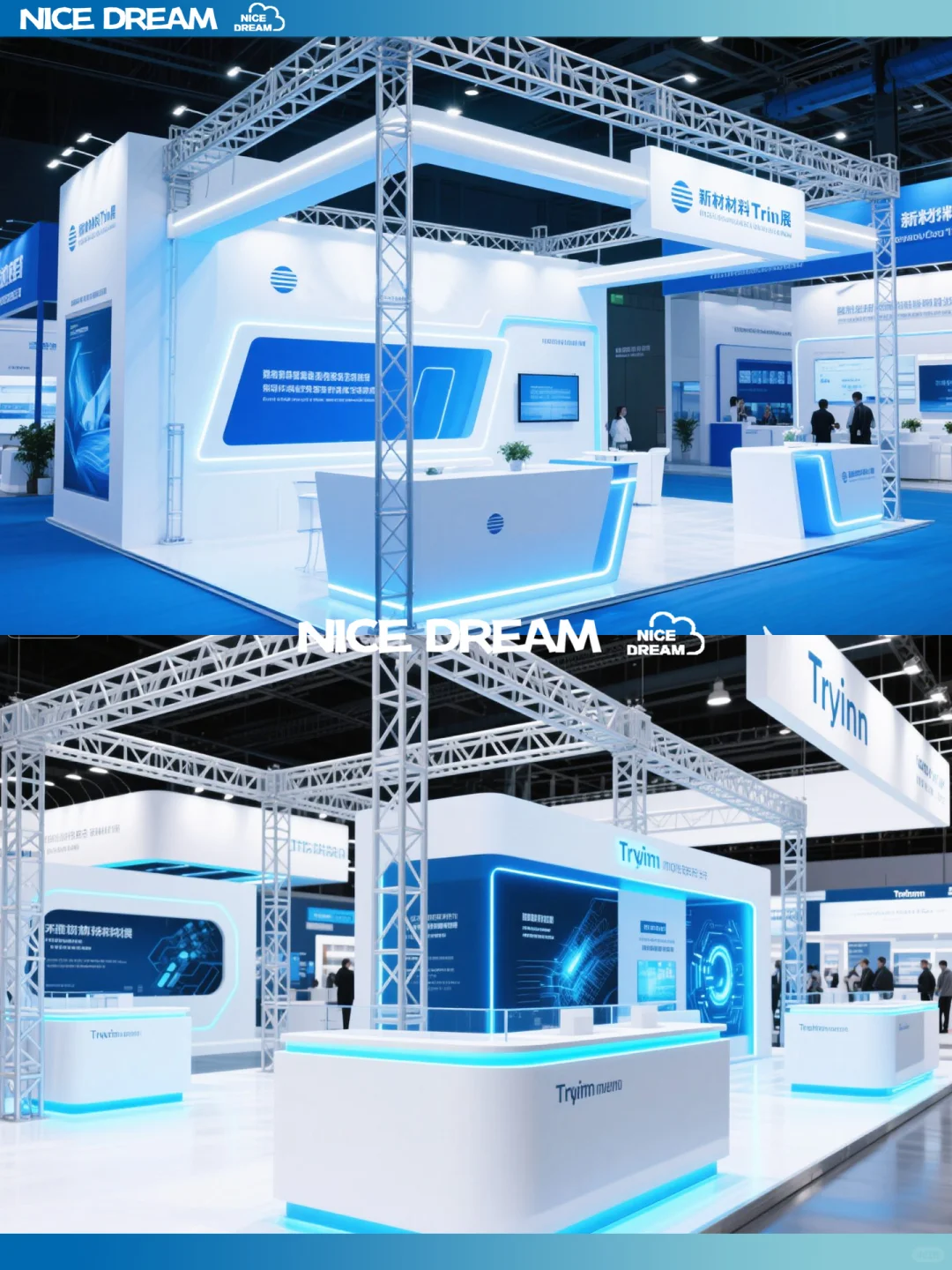 展会布置|沉浸式科技工业风