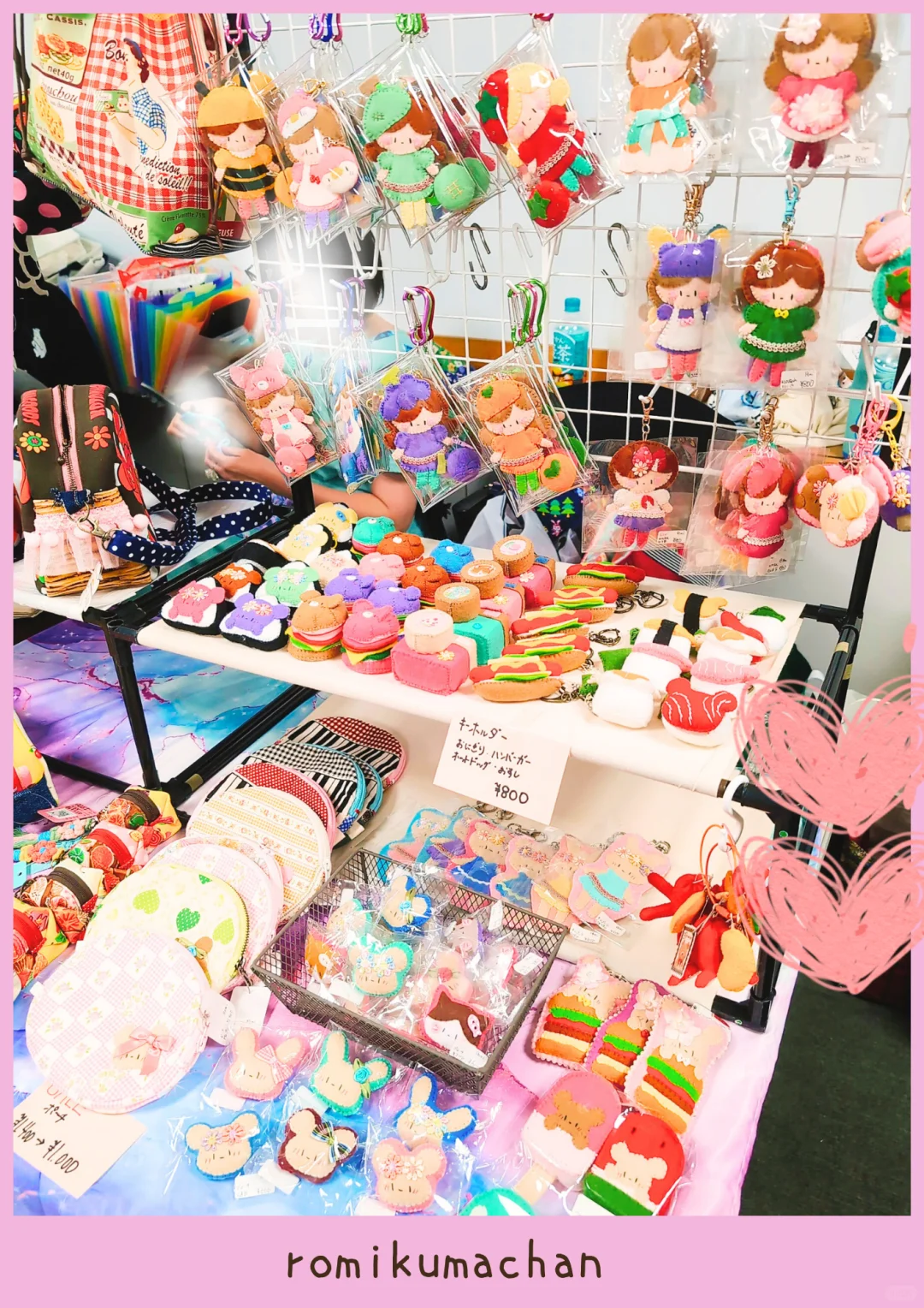 手工制品展