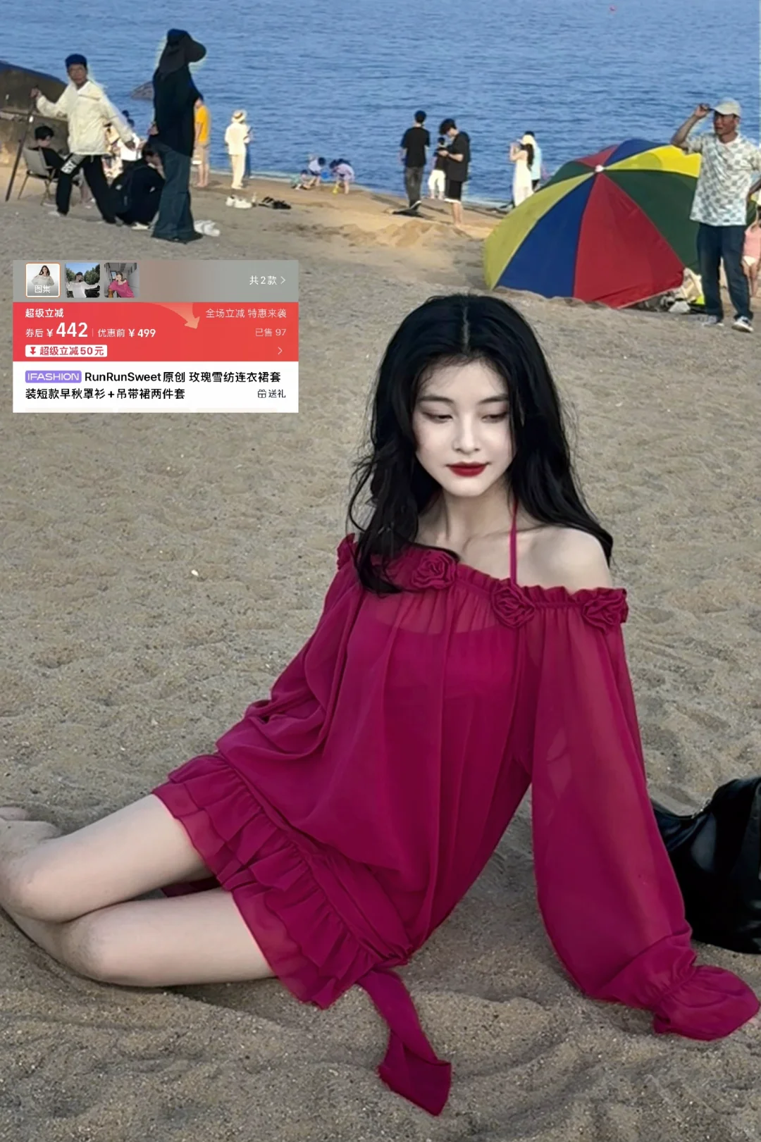 姐妹们听我的！去海边就穿鲜艳的裙子超出片