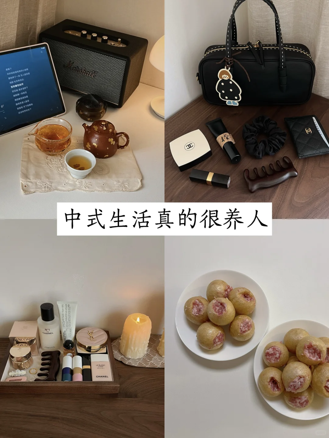 中年少女:生活的本意就是让你自己开心