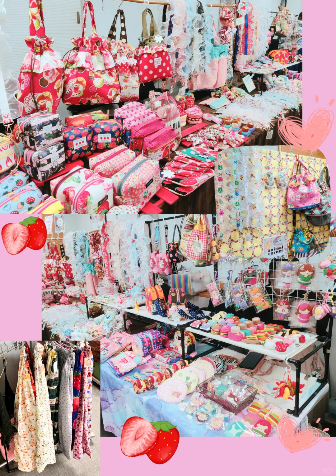 手工制品展