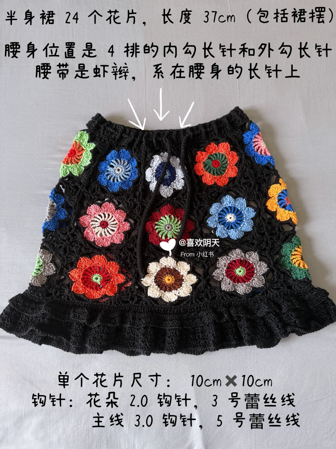 战袍套装ρʕ•̫͡•ʔϠ详细解答，附图解