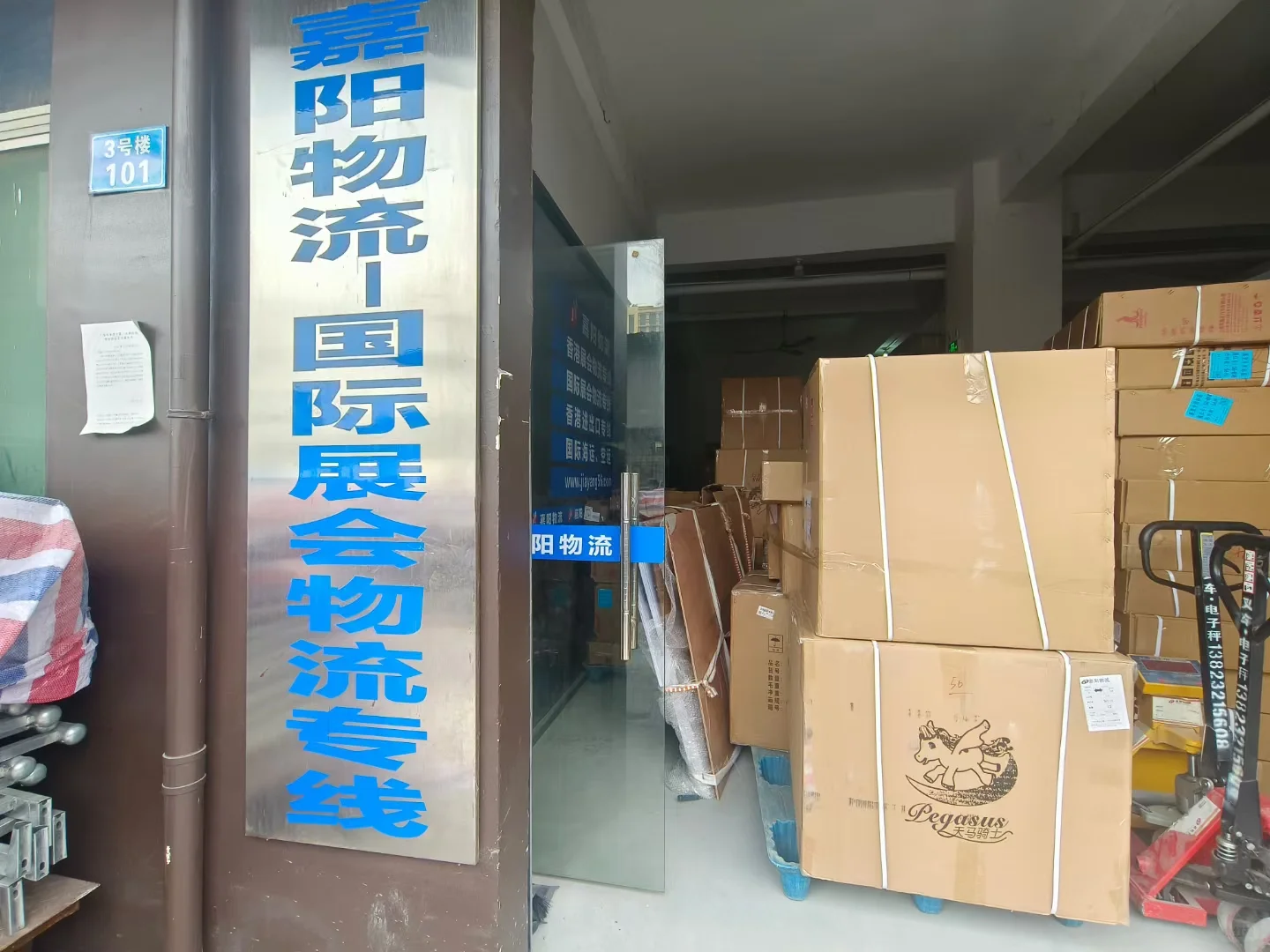 以下是2025年泰国的部分展会信息汇总:
