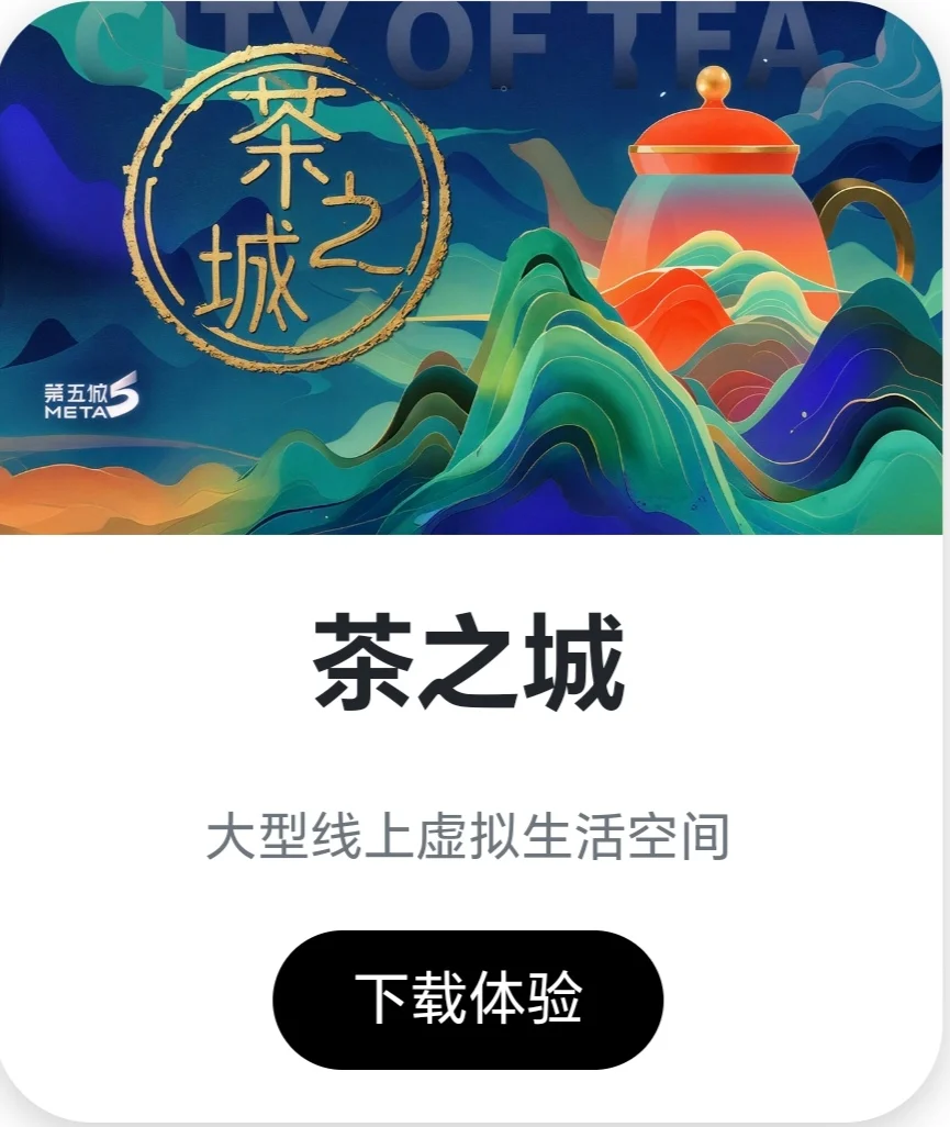 跨越时空的文化价值创造者