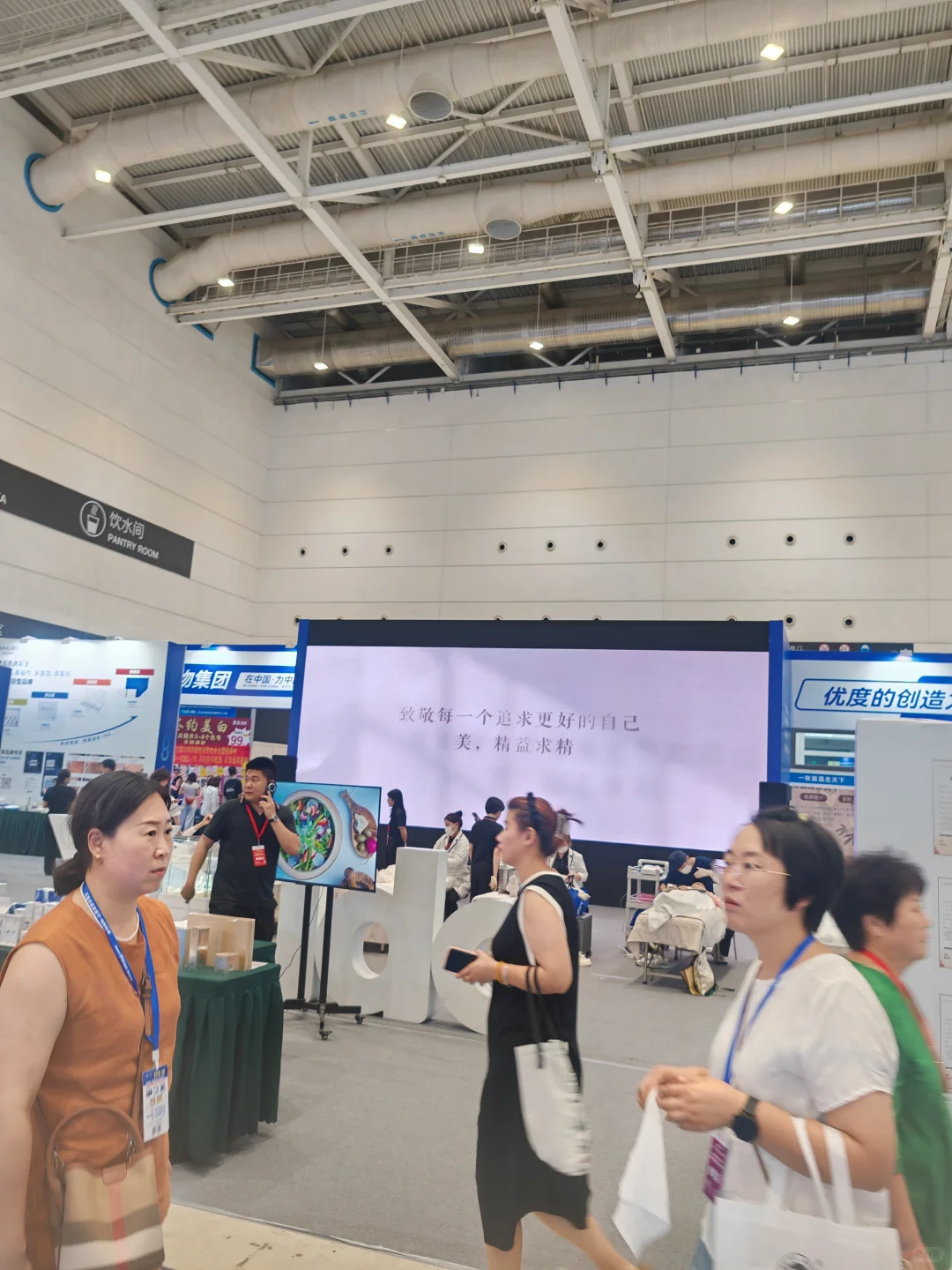 青岛美博会