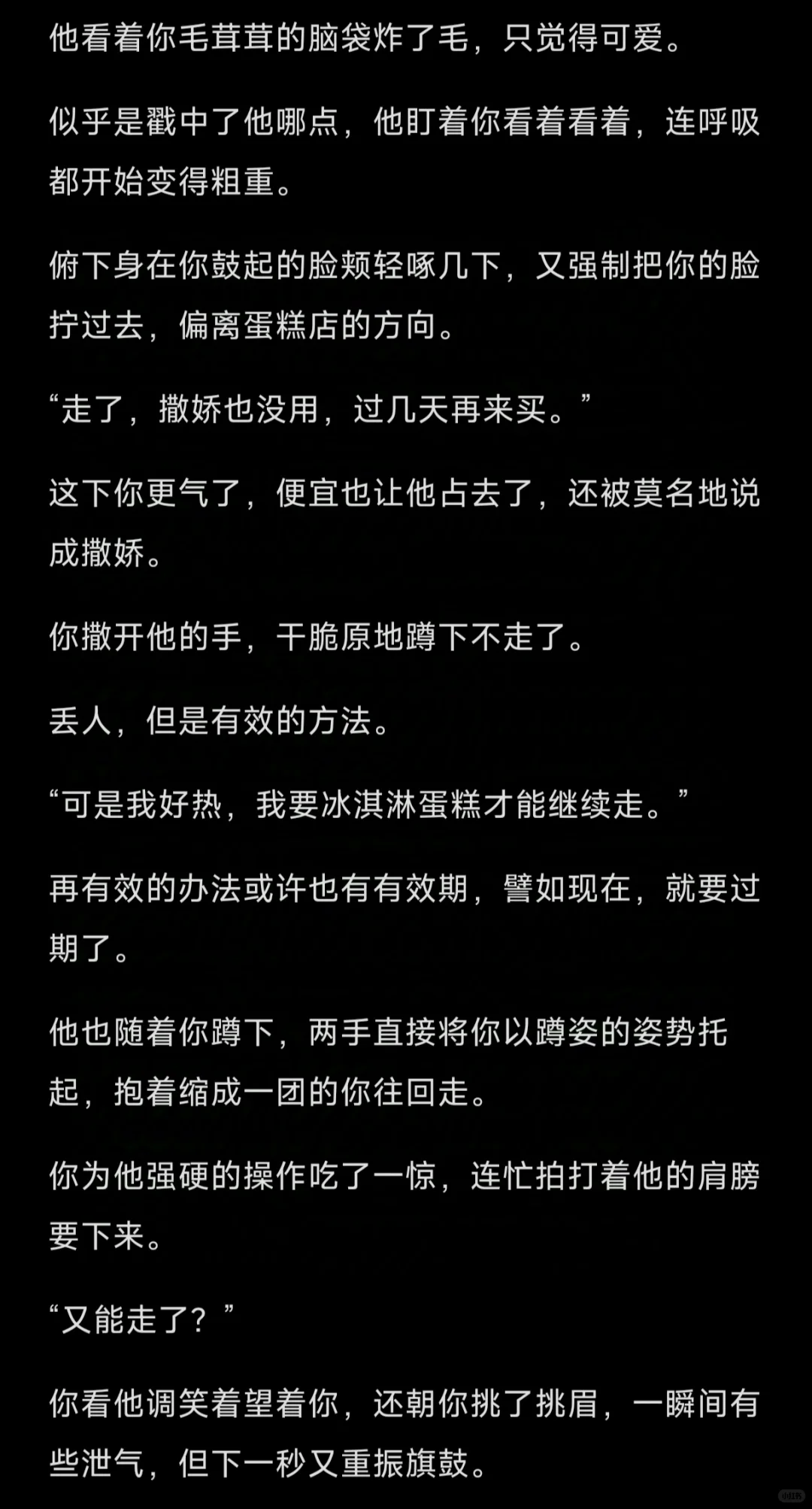 年上｜他总是抵抗不了你的撒娇
