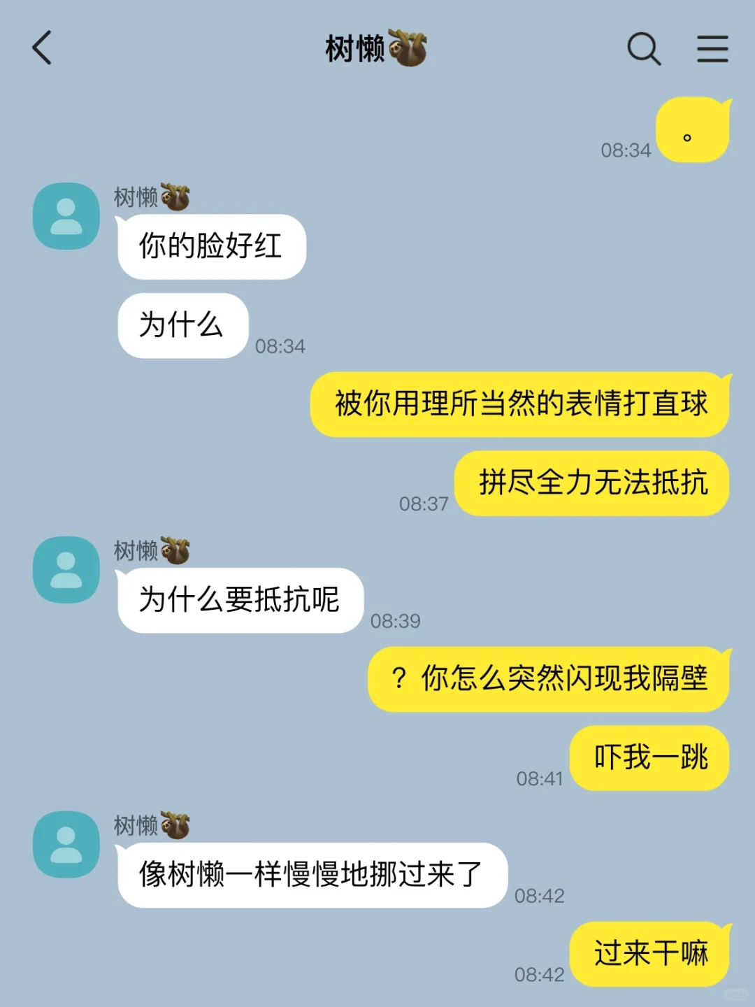 对树懒型男友拼尽全力无法抵抗