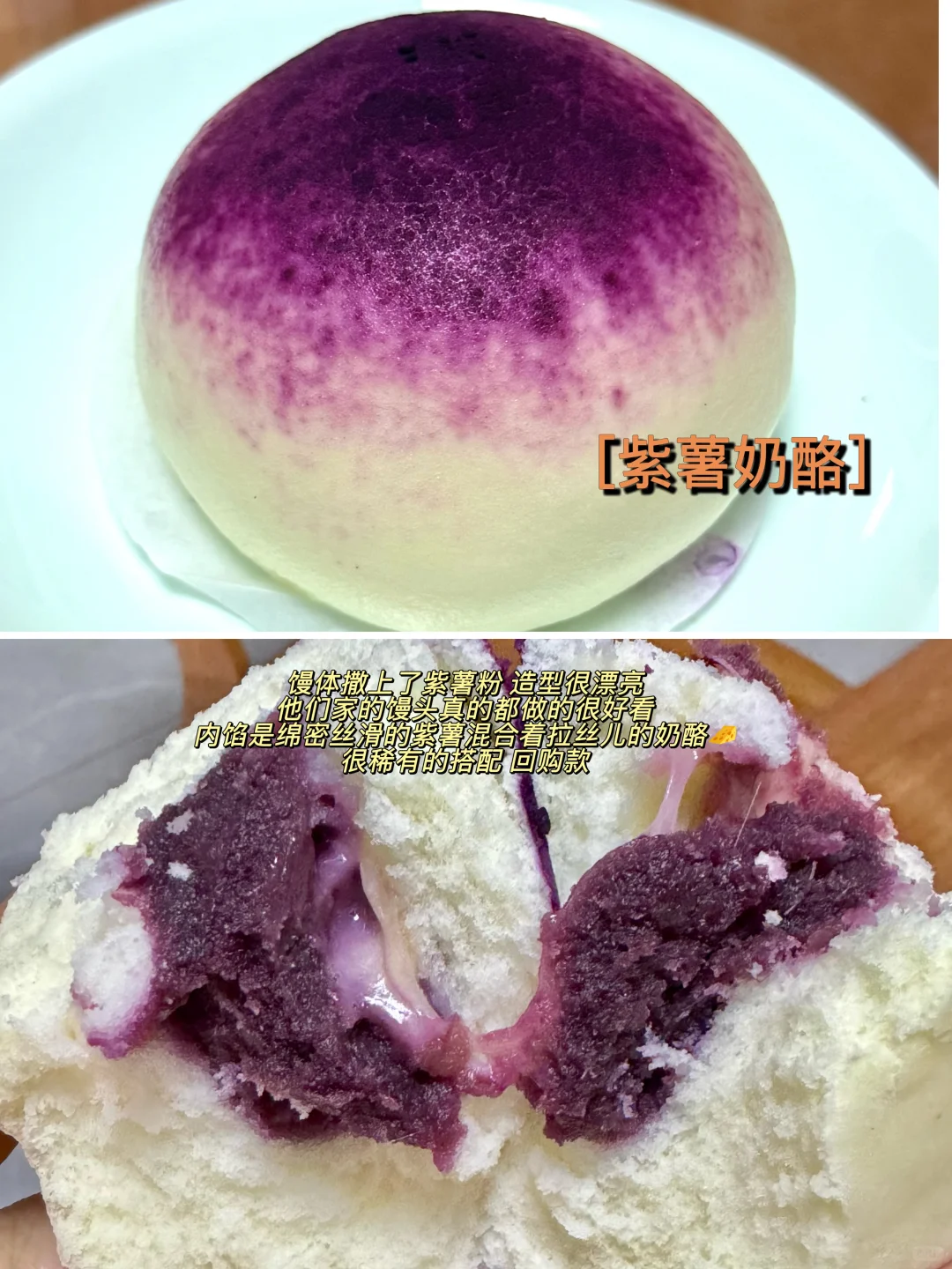 馒头测评「馒也家」