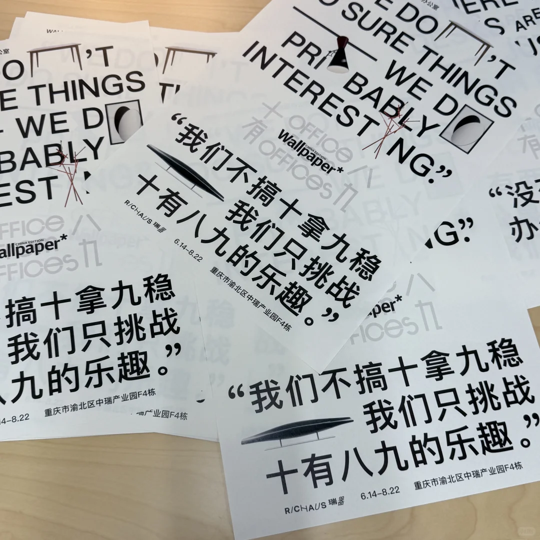 重庆艺术展｜周末citywalk好去处~i人友好