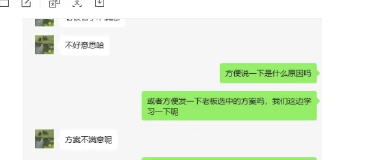 展览行业的同行们,请注意这个骗子!