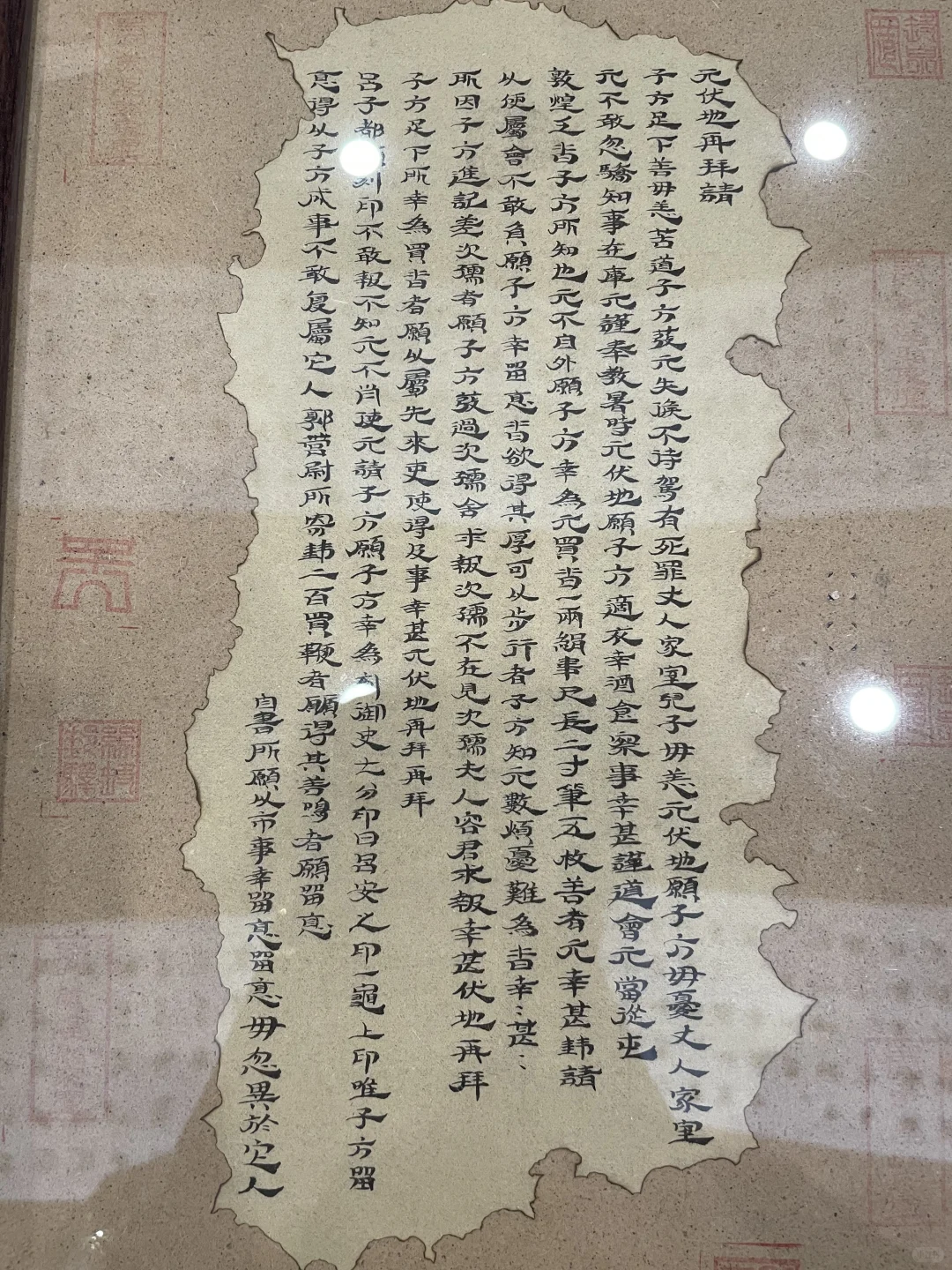 ?敦煌悬泉挖出“汉代社畜购物清单”!