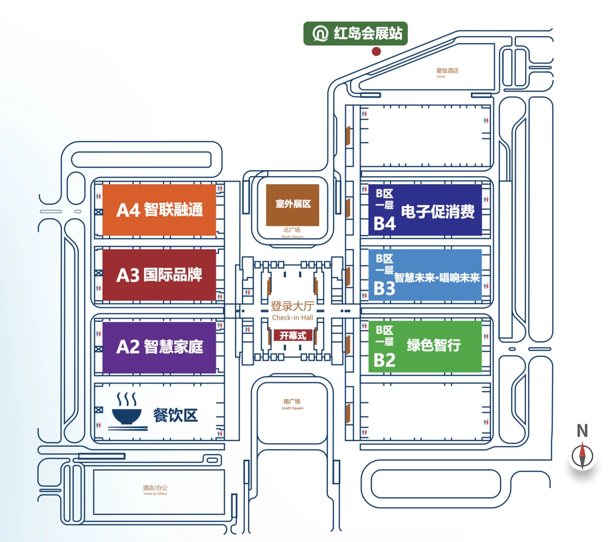 2025国际消费电子博览会