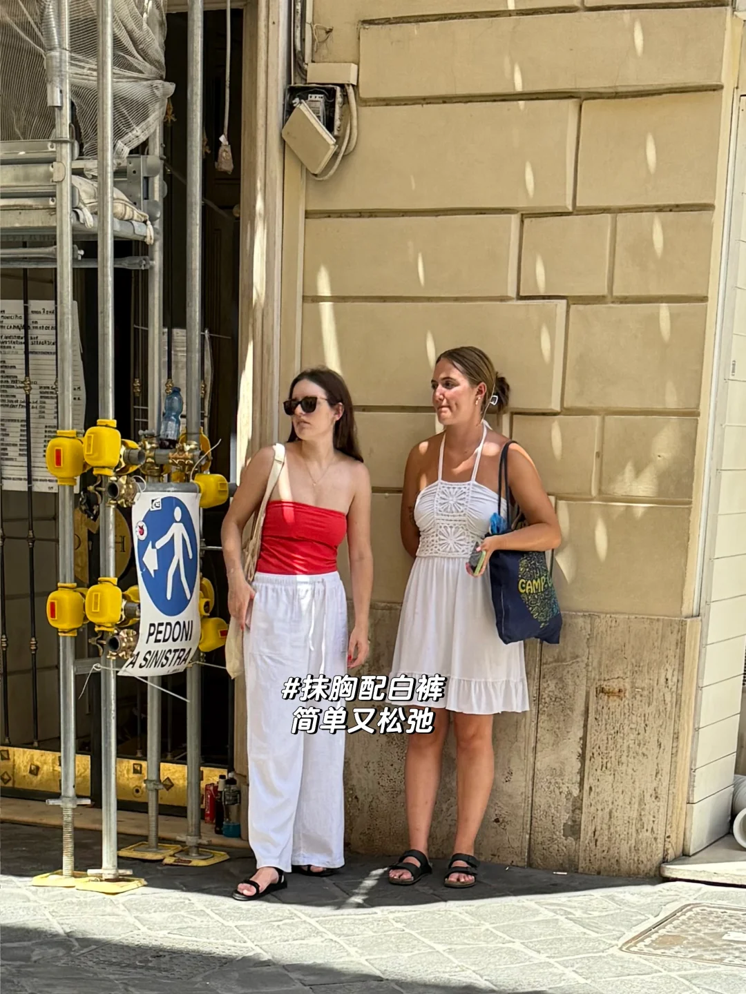 在罗马拍到的时髦路人，令人羡慕的穿衣自由