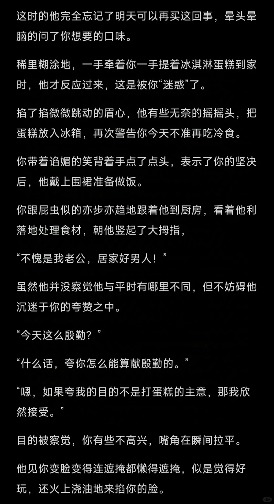 年上｜他总是抵抗不了你的撒娇
