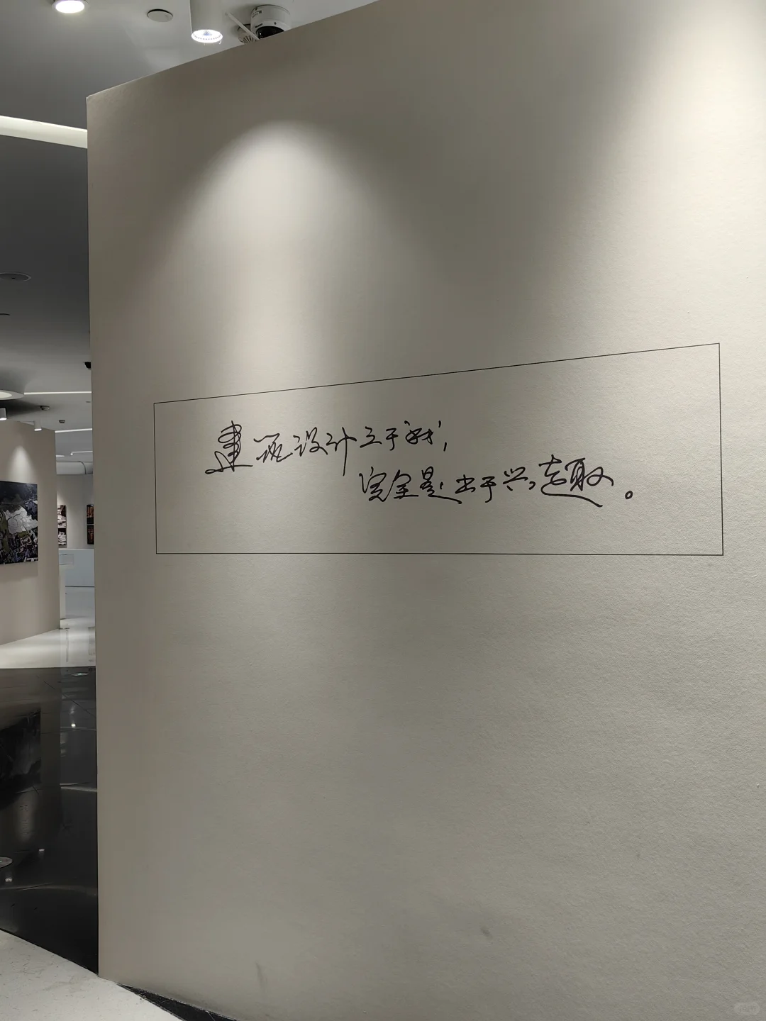 建筑人今天再看到这两句,没了羡慕多了心酸