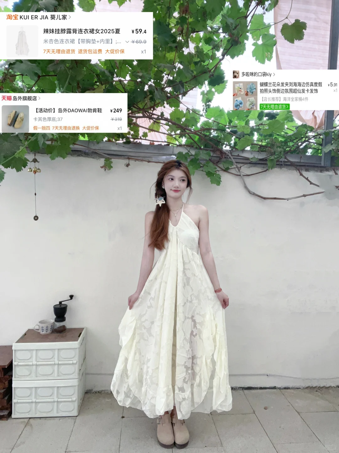 明码标价的博主?海边绝美小裙子合集来咯?