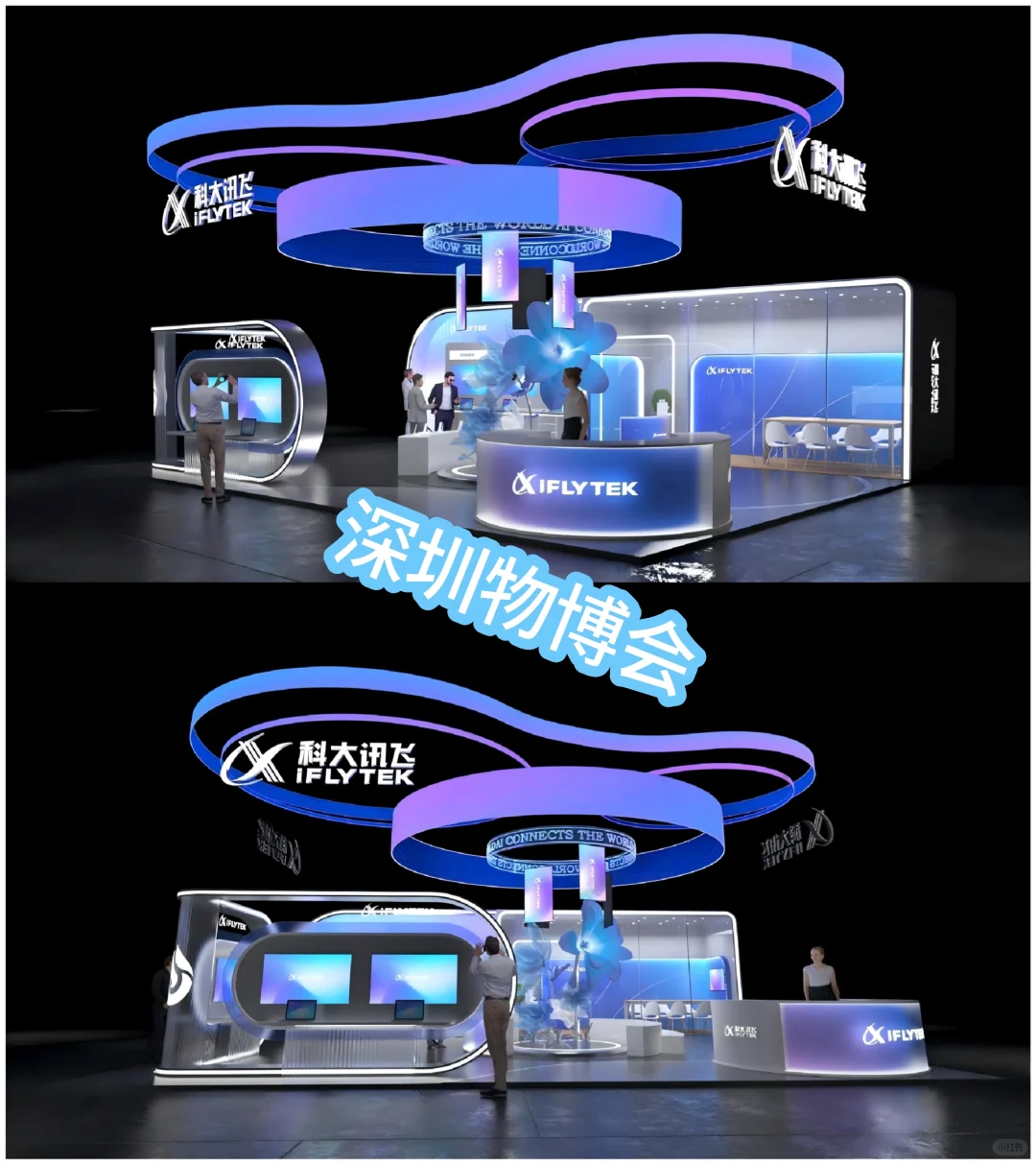 码住!2025深圳光博会超强攻略✨