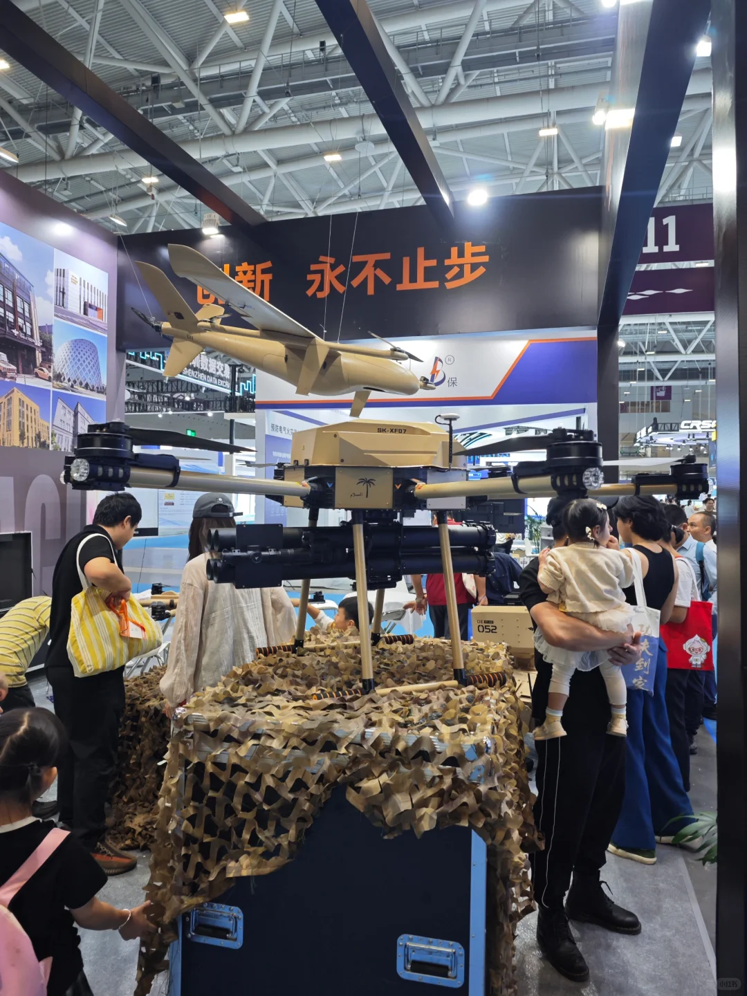 打卡“中国科技第一展”——第26届高交会