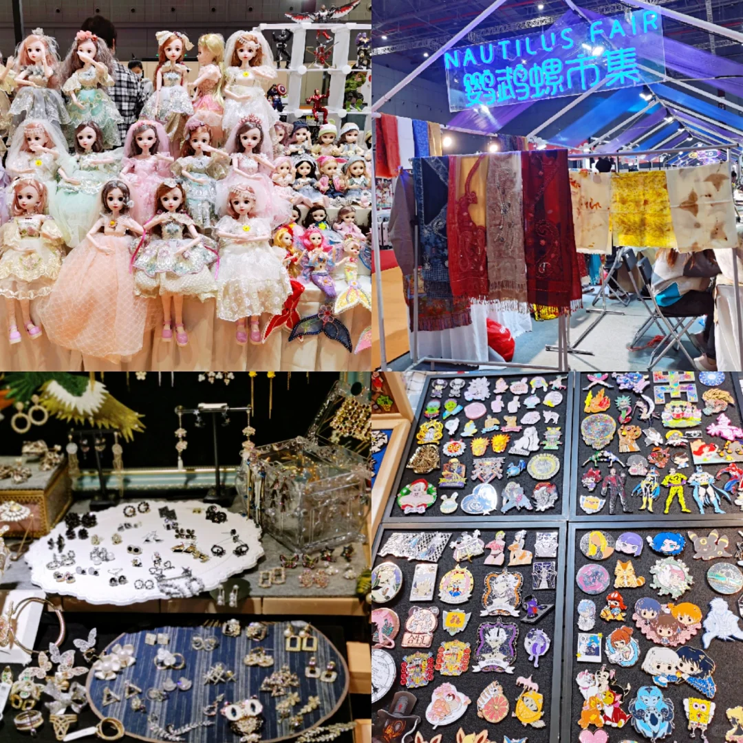 魔都展会 | 长三角国际文化产业博览会