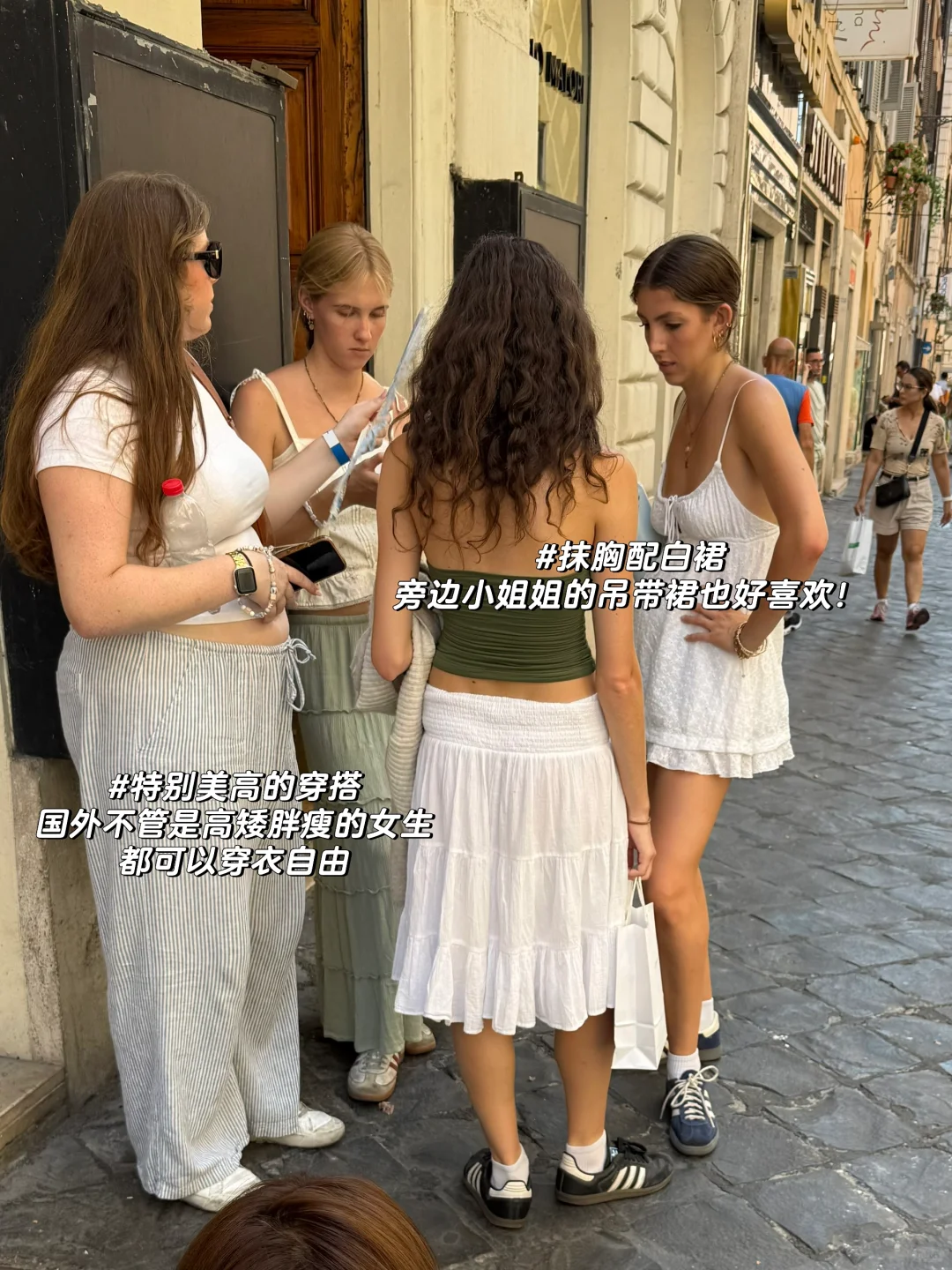 在罗马拍到的时髦路人，令人羡慕的穿衣自由
