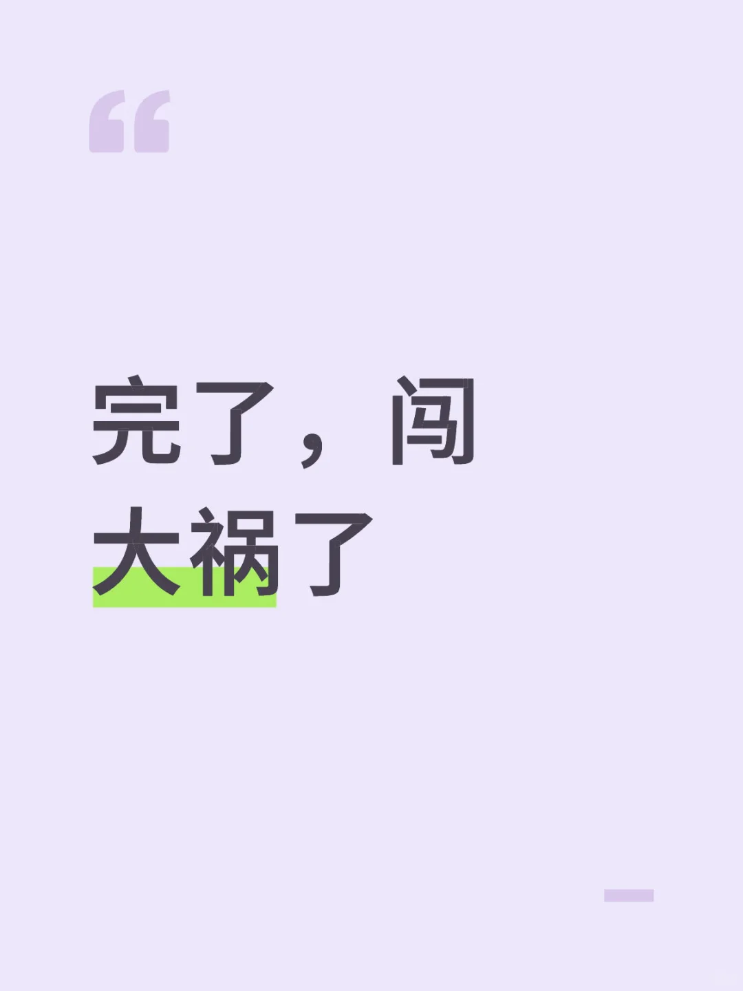 没注意公司开票超了500万