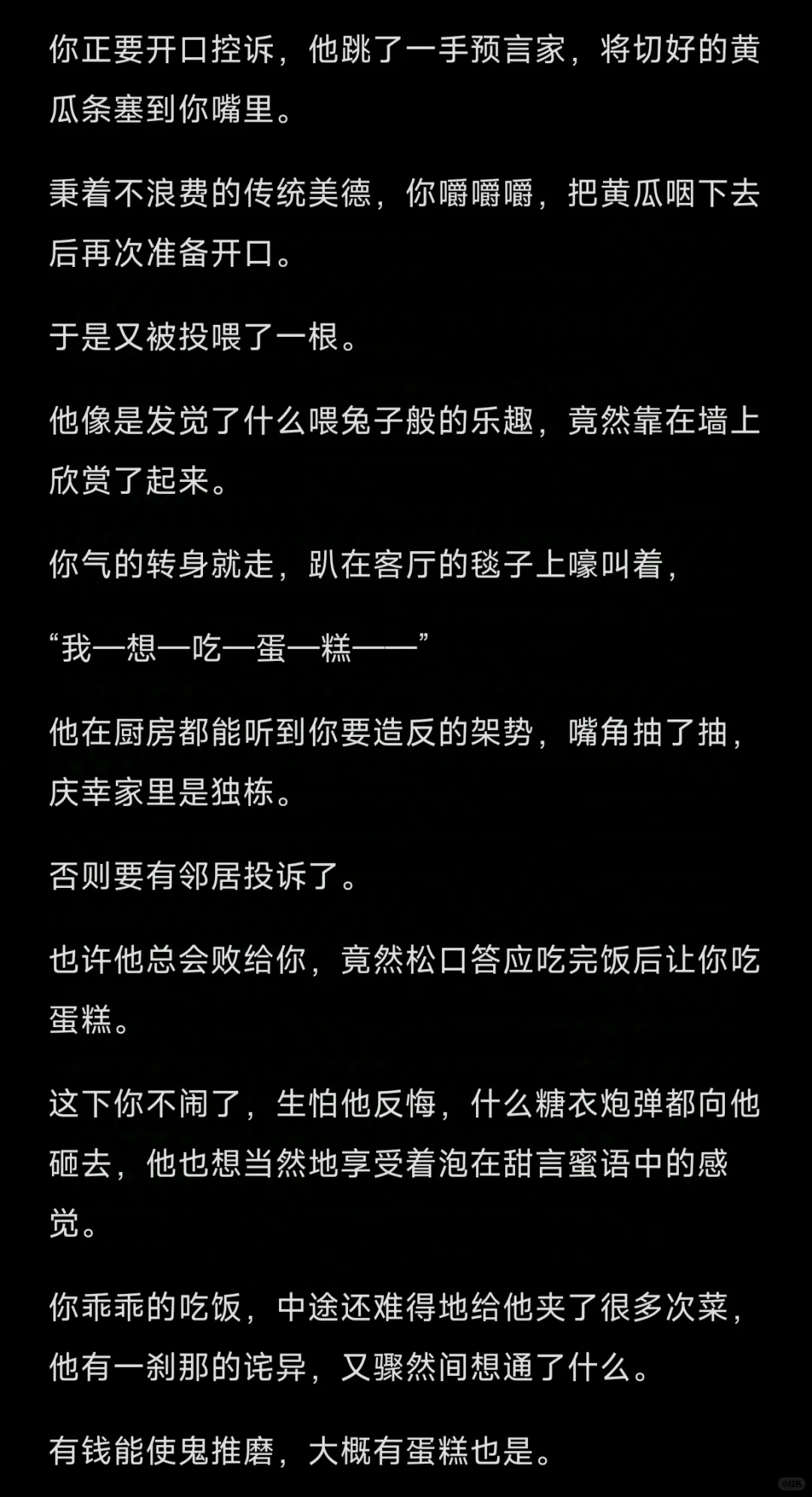 年上｜他总是抵抗不了你的撒娇