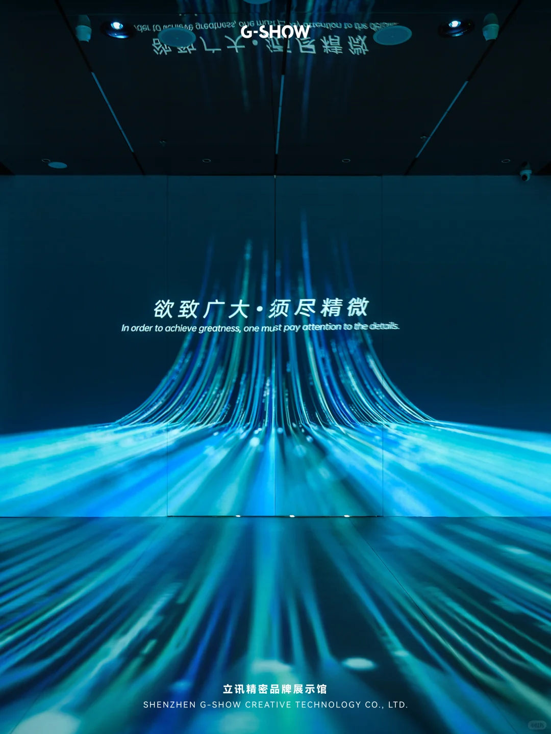 原创 | 世界五百强企业的品牌形象展示馆
