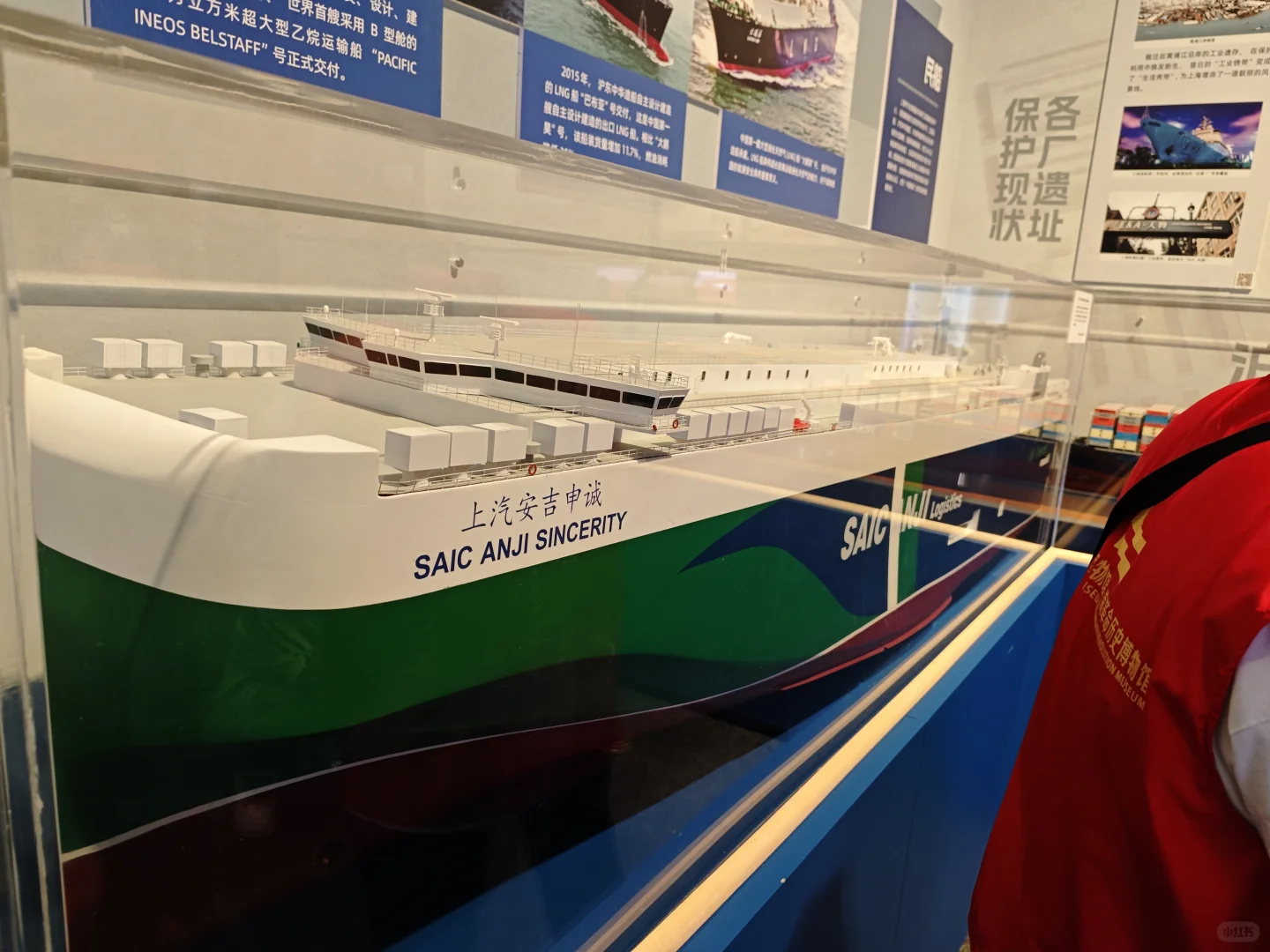 上海船舶工业展