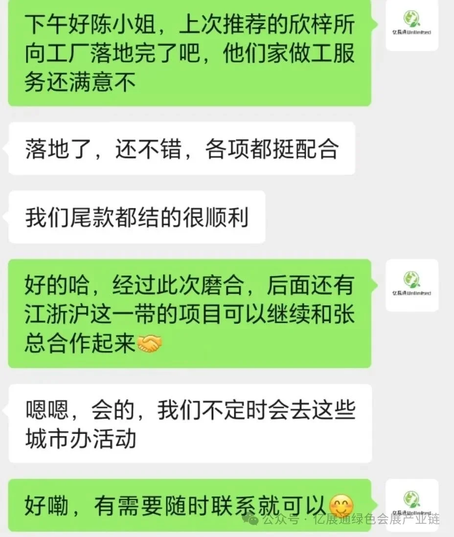 会展人看过来❗️找搭建工厂不再踩坑啦?