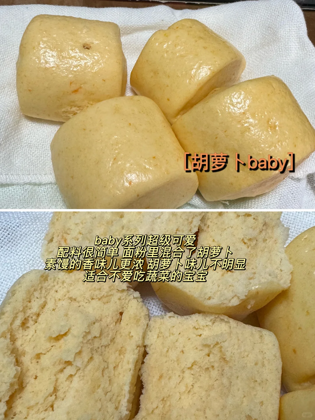 馒头测评「馒也家」