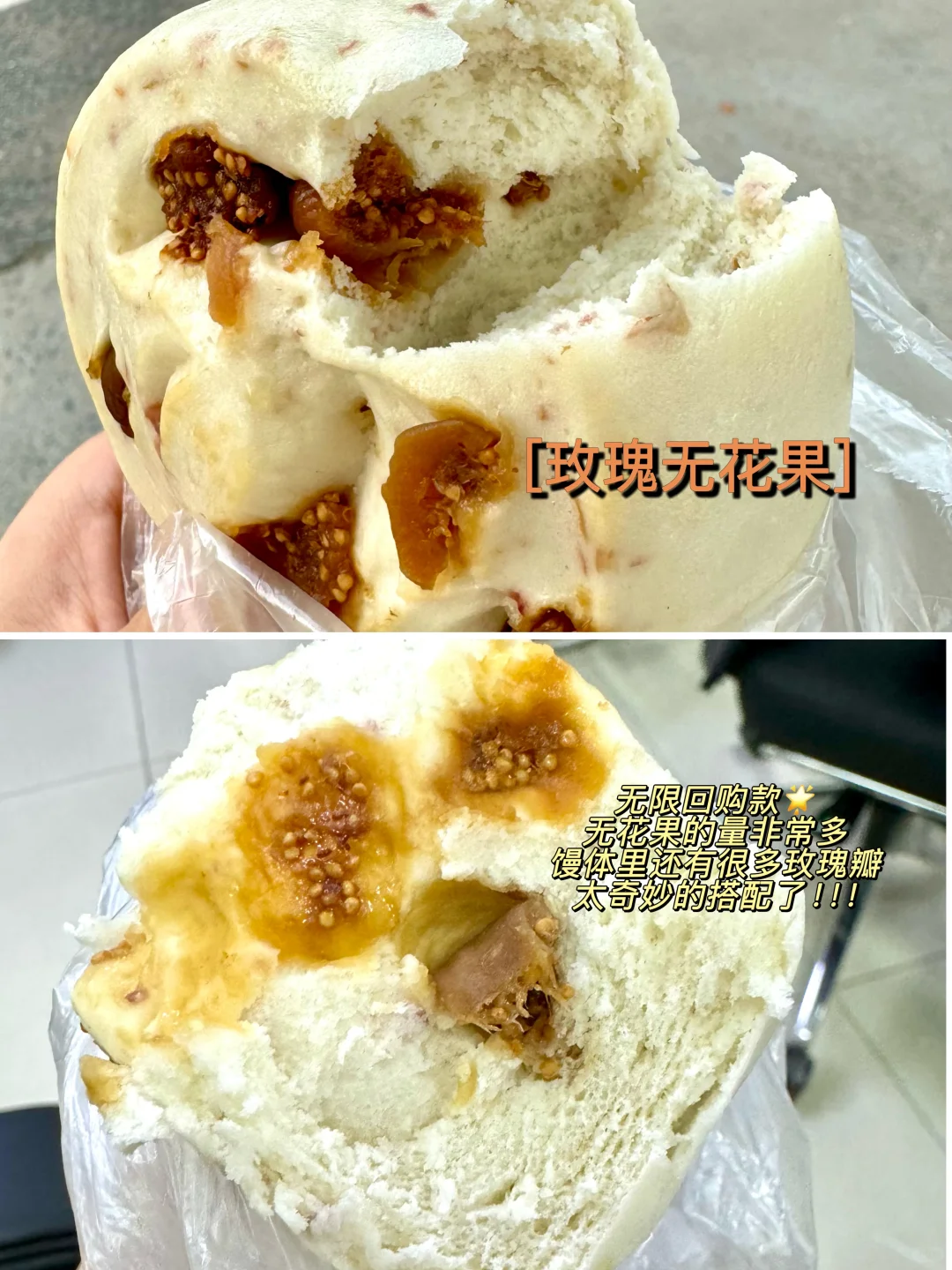 馒头测评「馒也家」