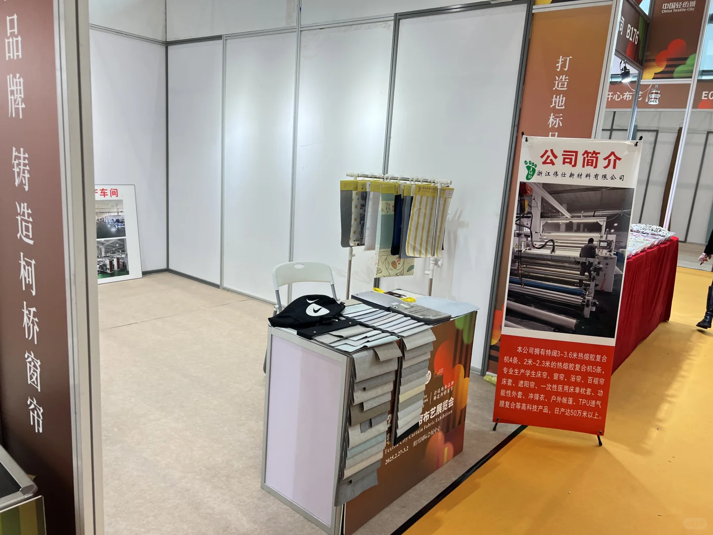 绍兴国际会展中心